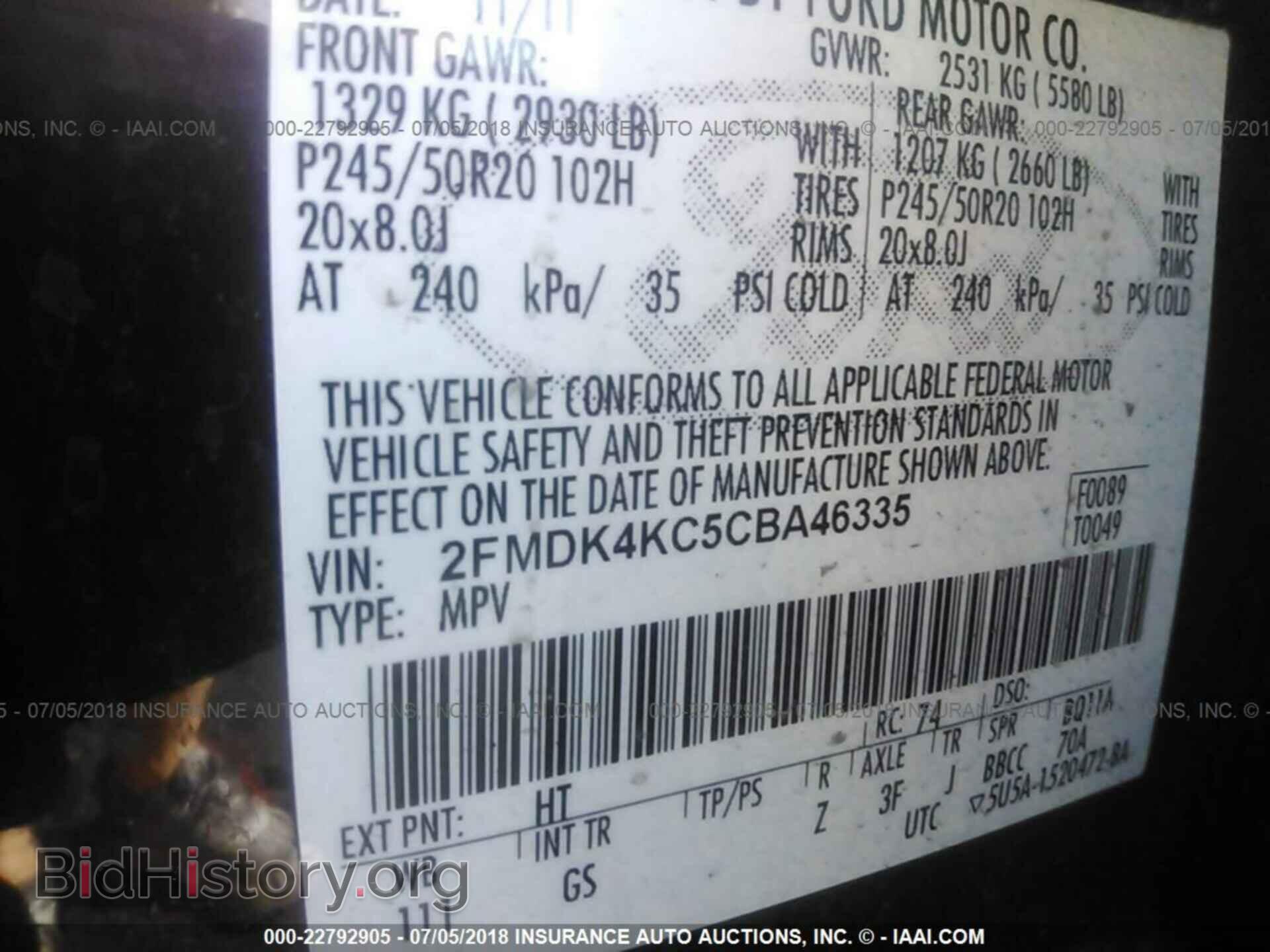 2012 Ford Edge - VIN: 2FMDK4KC5CBA46335 - Фото 9