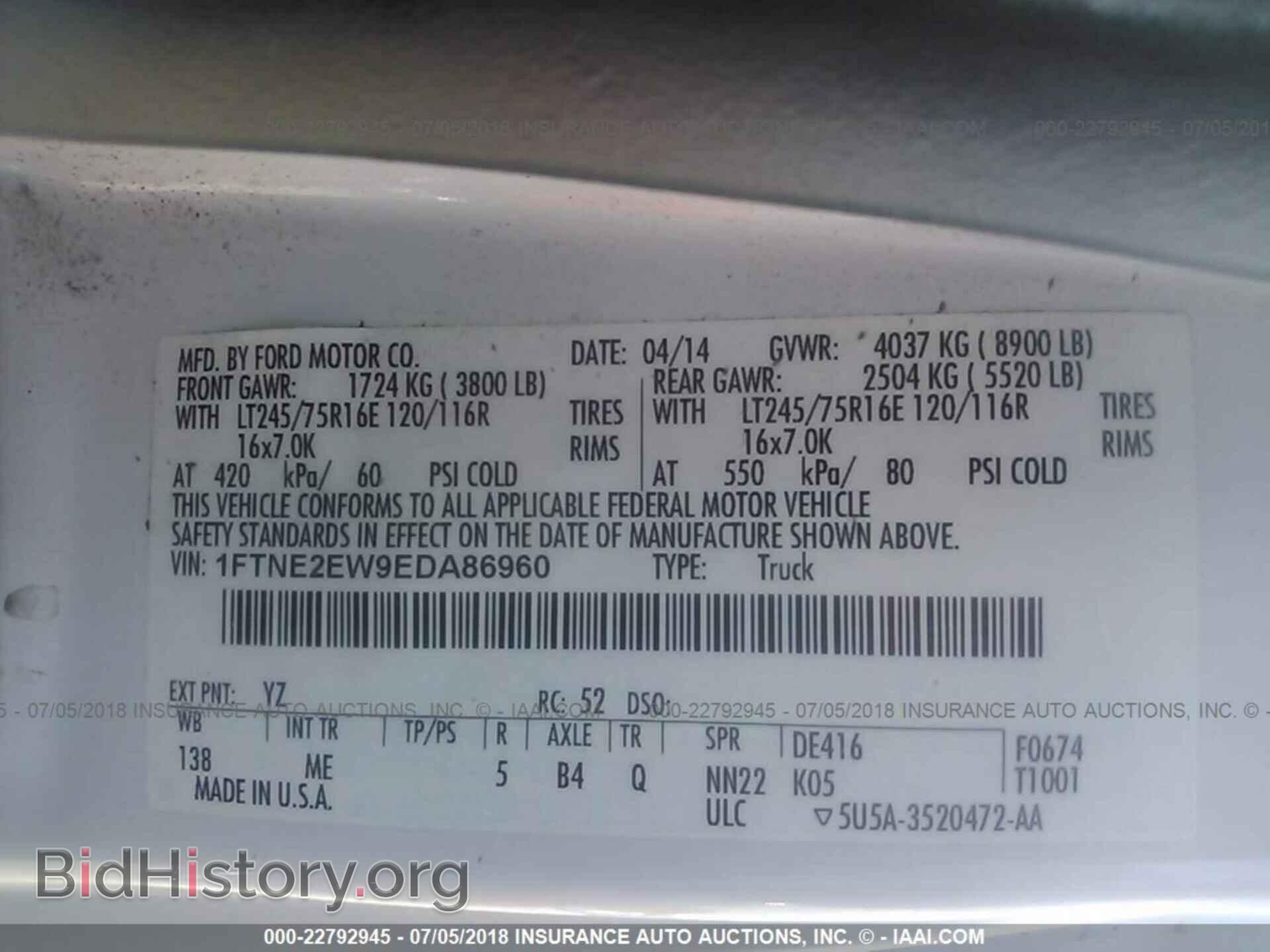2014 Ford Econoline - VIN: 1FTNE2EW9EDA86960 - Фото 9