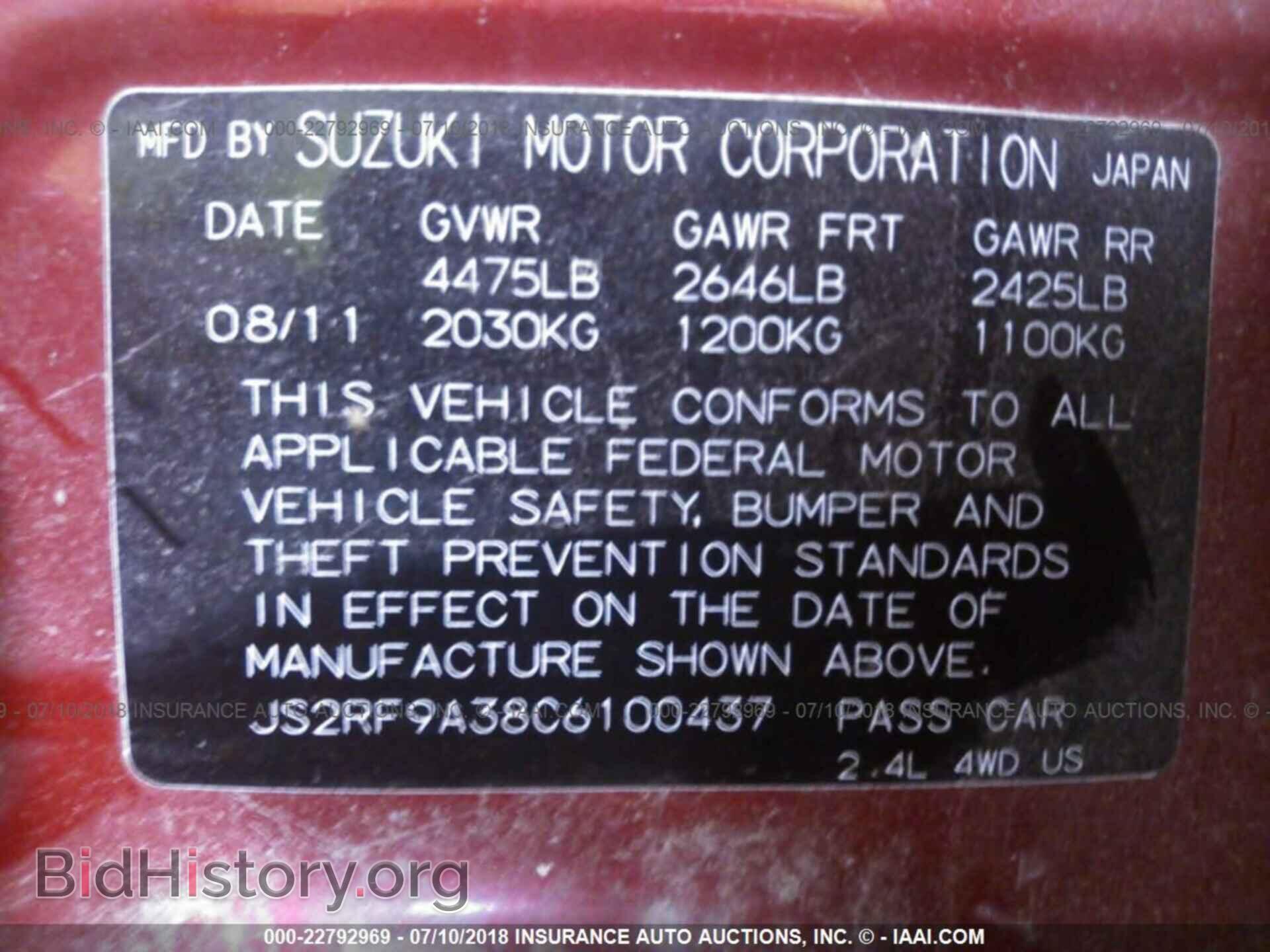 2012 Suzuki Kizashi - VIN: JS2RF9A38C6100437 - Photo 9