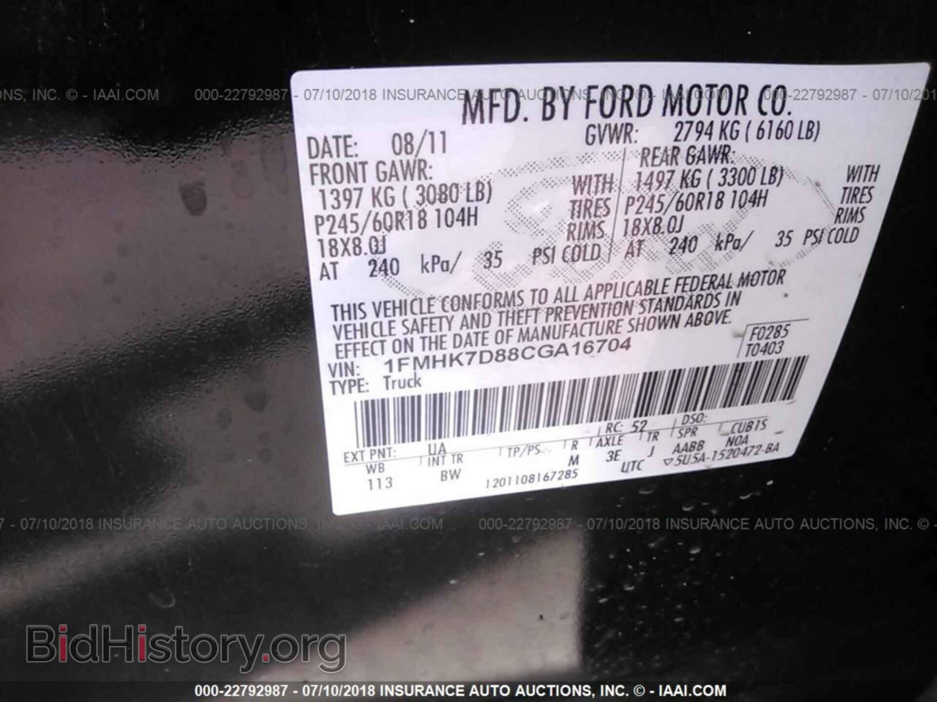 2012 Ford Explorer - VIN: 1FMHK7D88CGA16704 - Фото 9