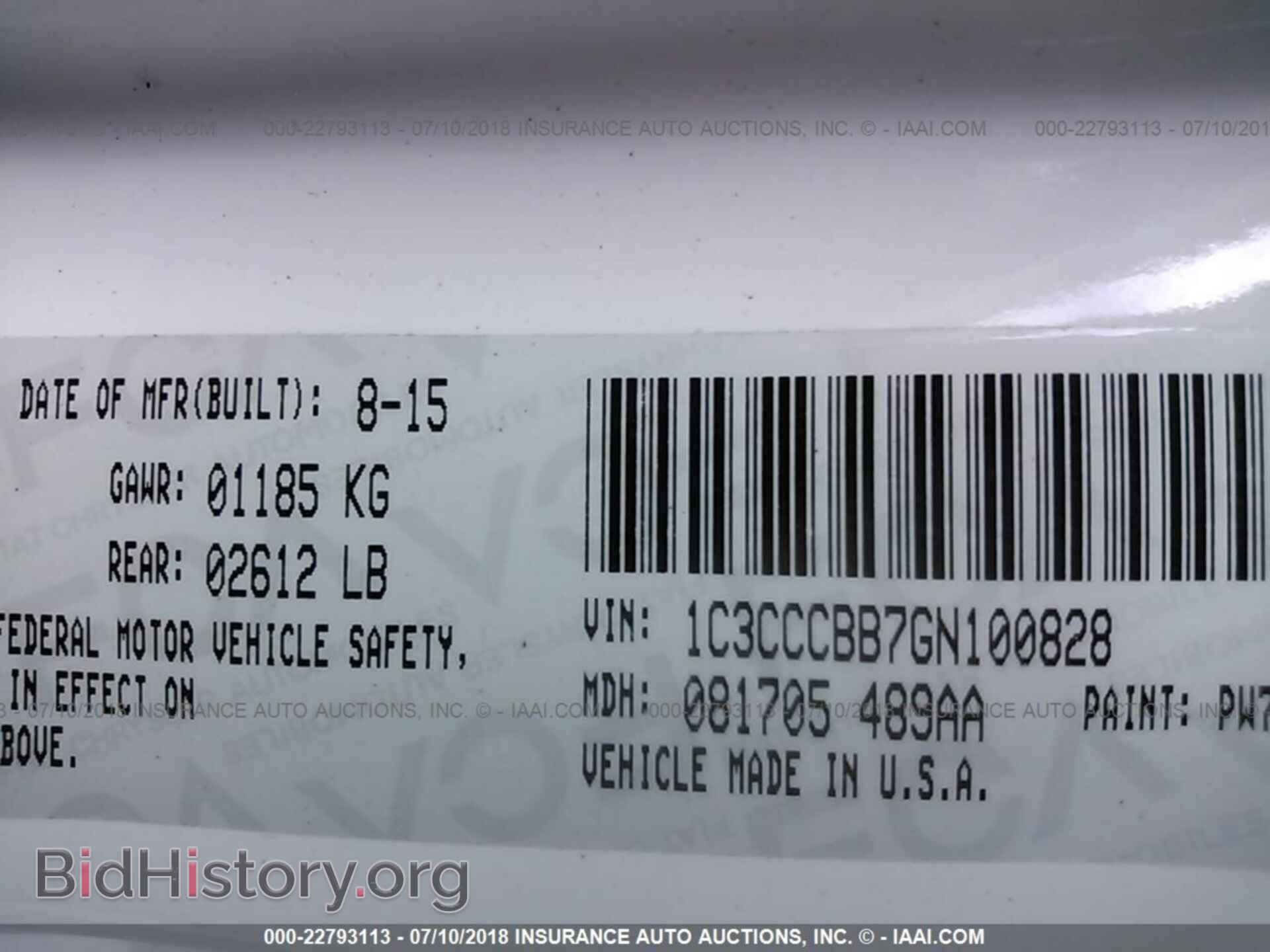 2016 Chrysler 200 - VIN: 1C3CCCBB7GN100828 - Фото 9