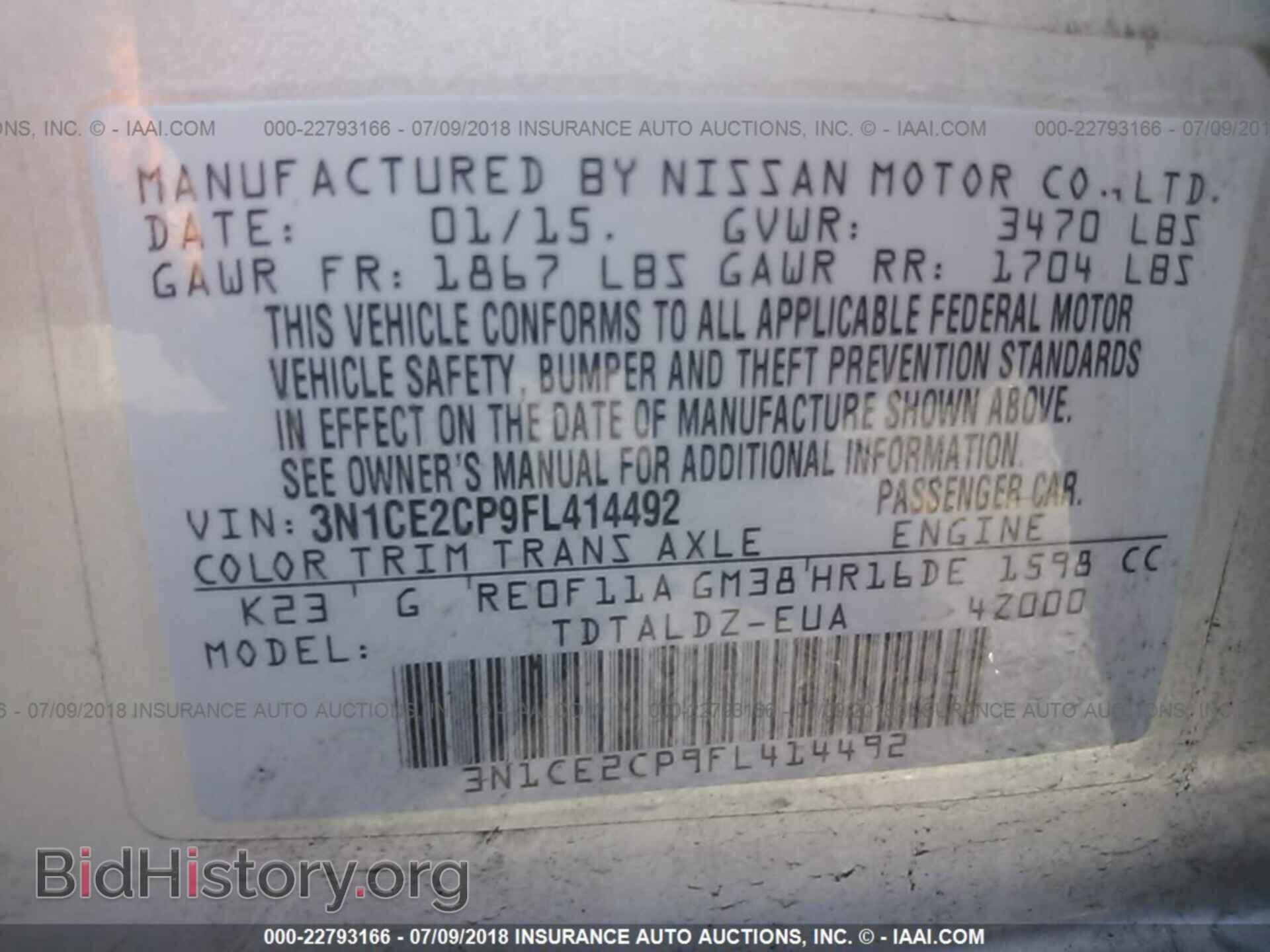 2015 Nissan Versa note - VIN: 3N1CE2CP9FL414492 - Фото 9