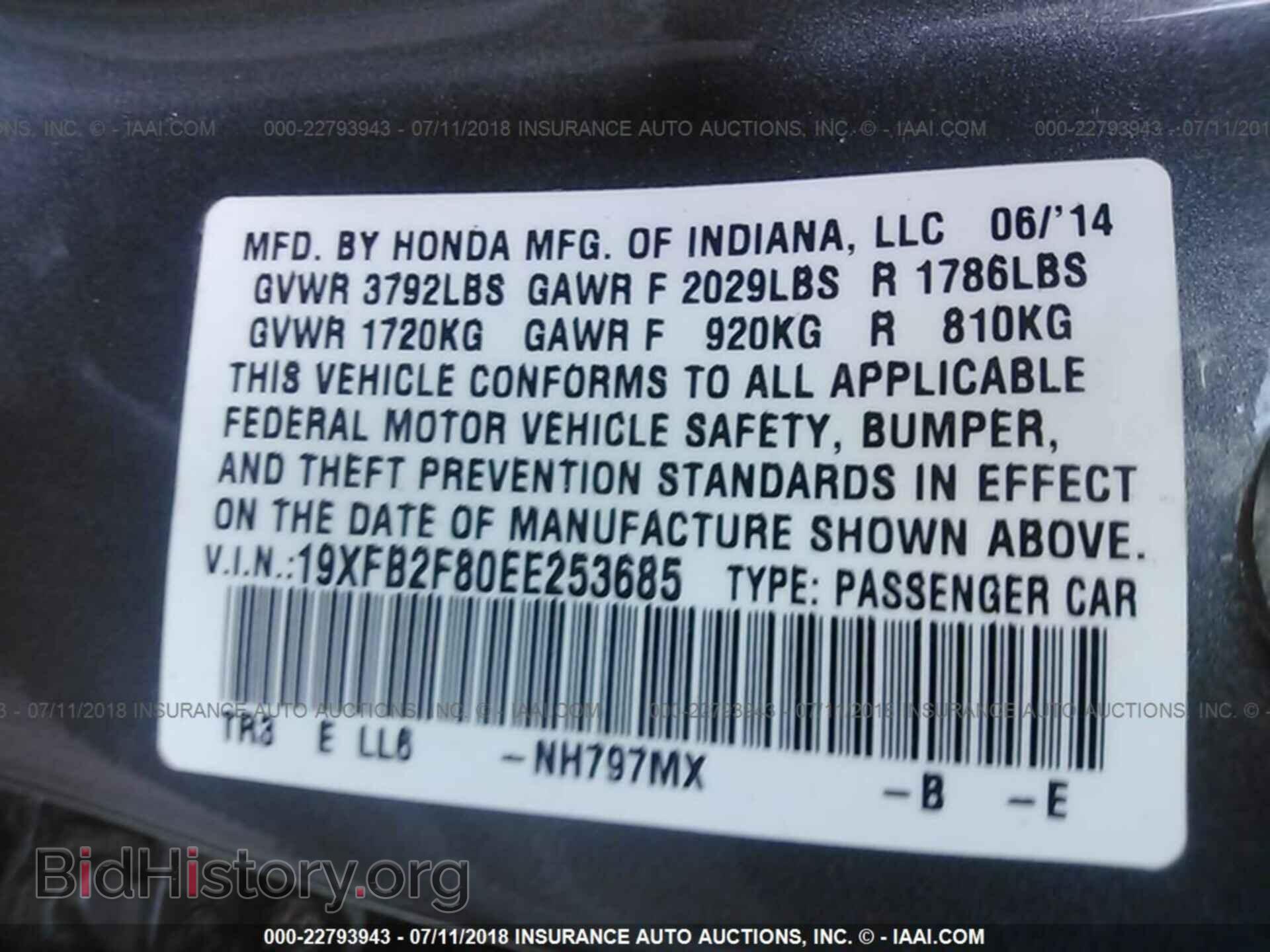 2014 Honda Civic - VIN: 19XFB2F80EE253685 - Фото 9