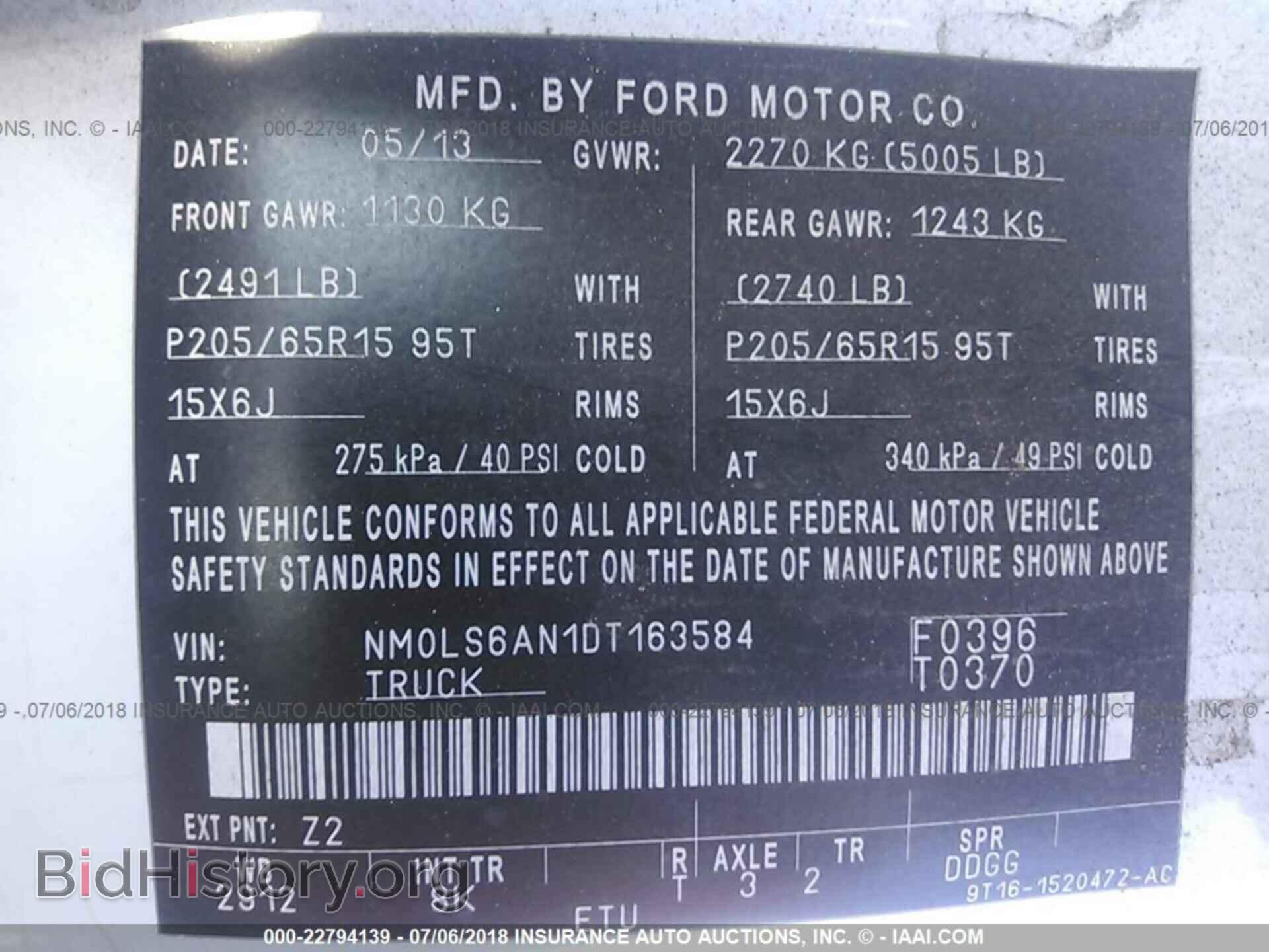2013 Ford Transit - VIN: NM0LS6AN1DT163584 - Фото 9