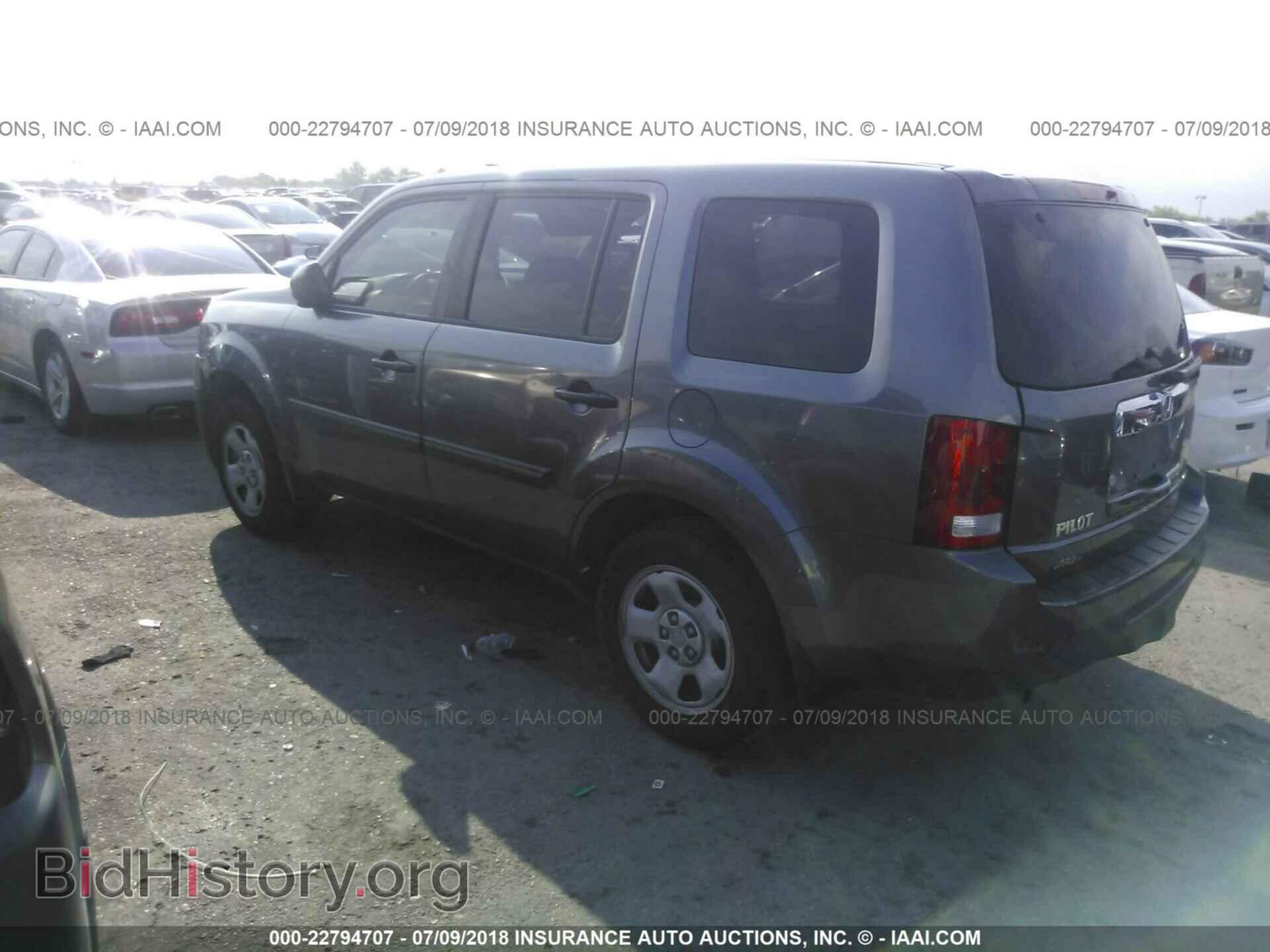 2013 Honda Pilot - VIN: 5FNYF3H27DB020939 - Фото 3