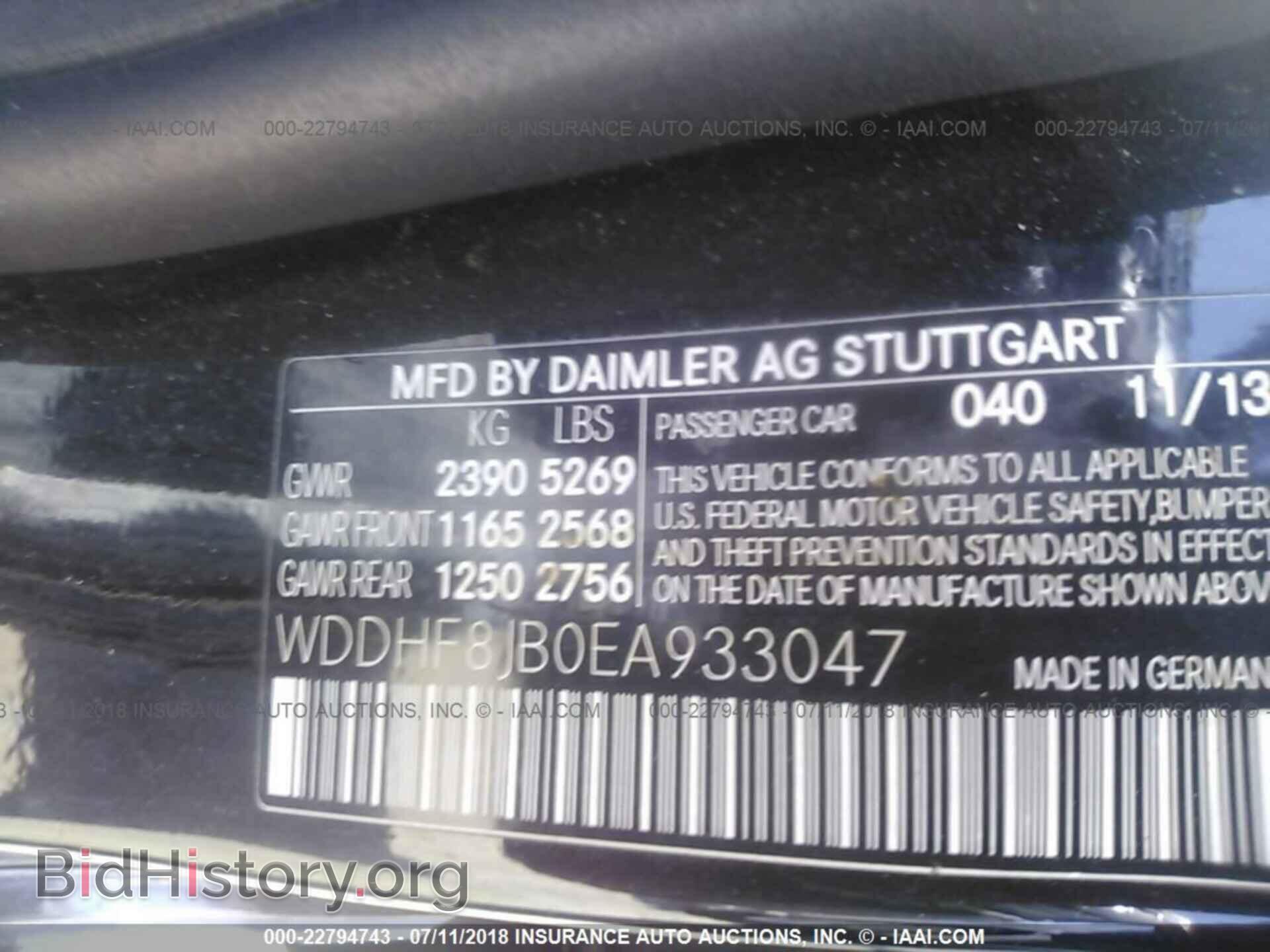 2014 Mercedes-benz E - VIN: WDDHF8JB0EA933047 - Photo 9