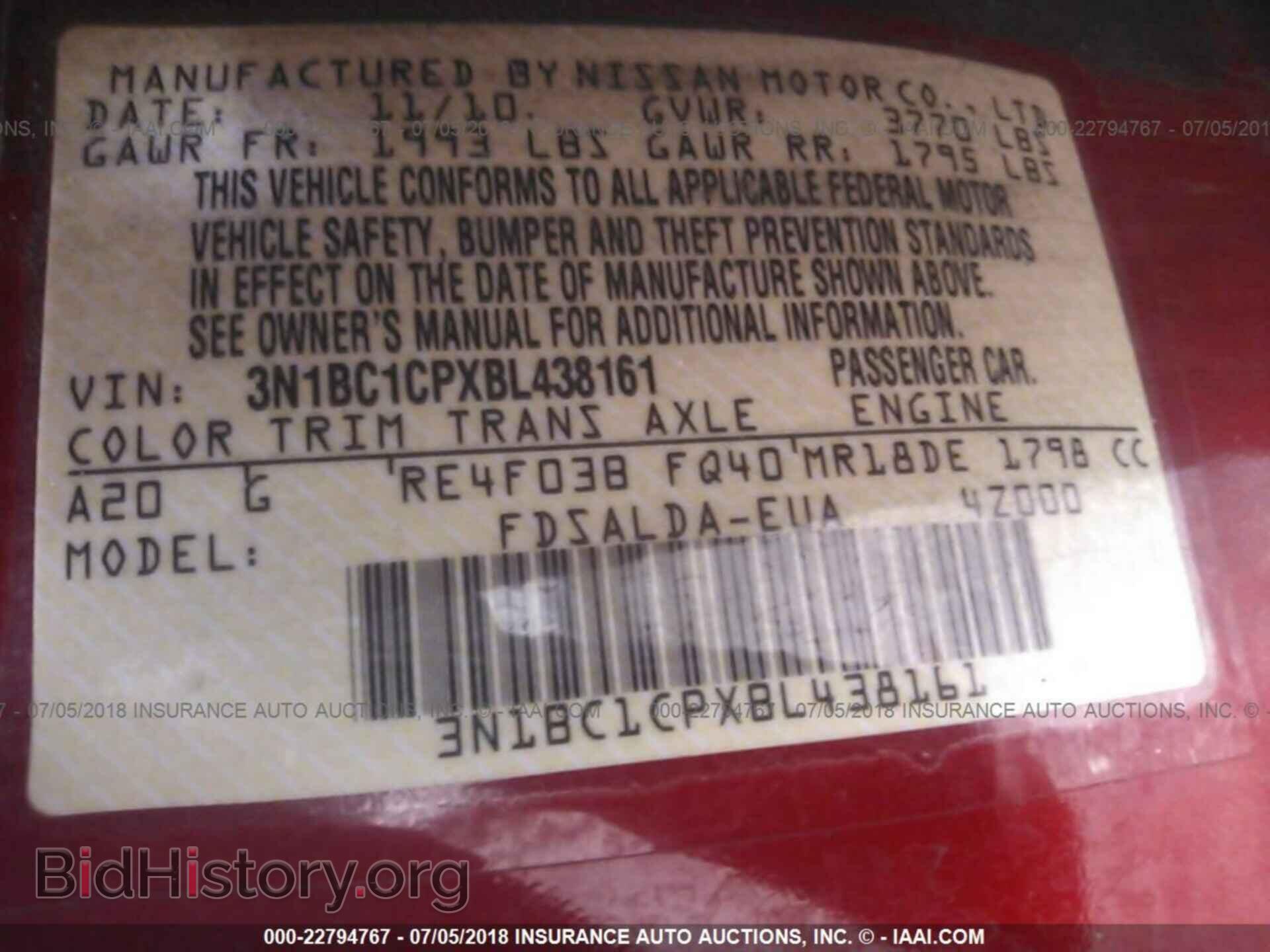 2011 Nissan Versa - VIN: 3N1BC1CPXBL438161 - Фото 9