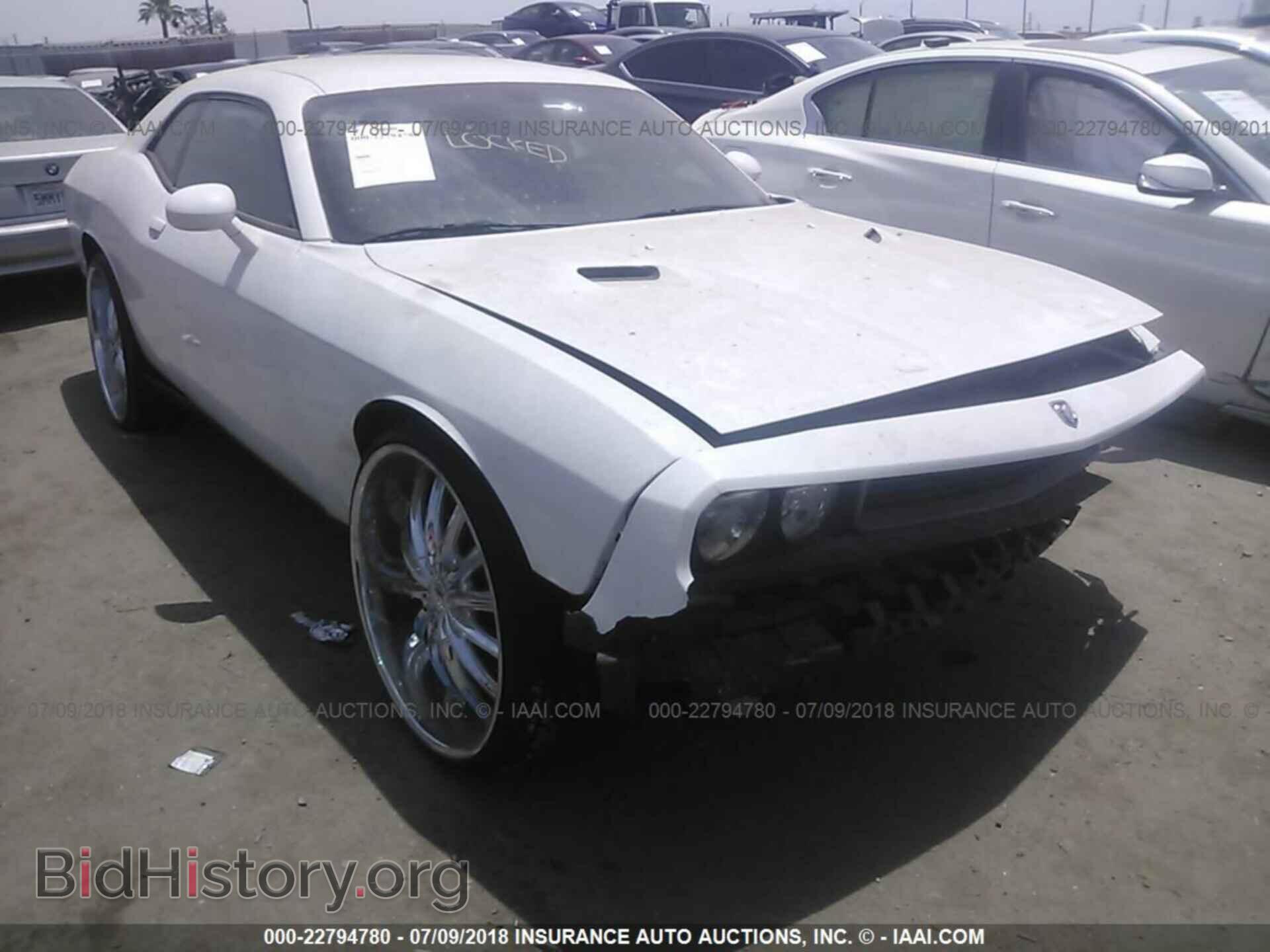 Photo 2C3CDYAG4CH206664 - Dodge Challenger 2012