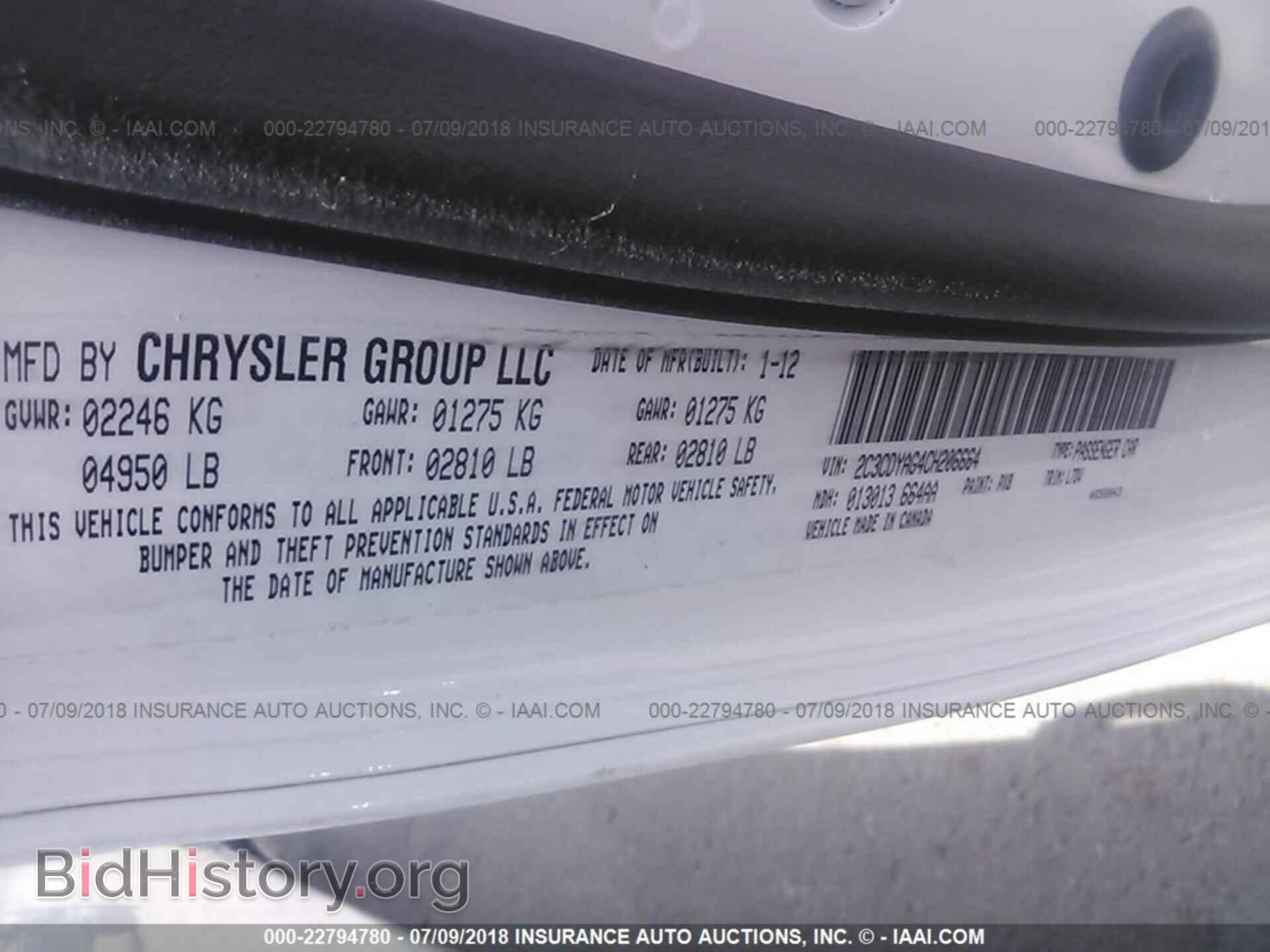 2012 Dodge Challenger - VIN: 2C3CDYAG4CH206664 - Photo 9