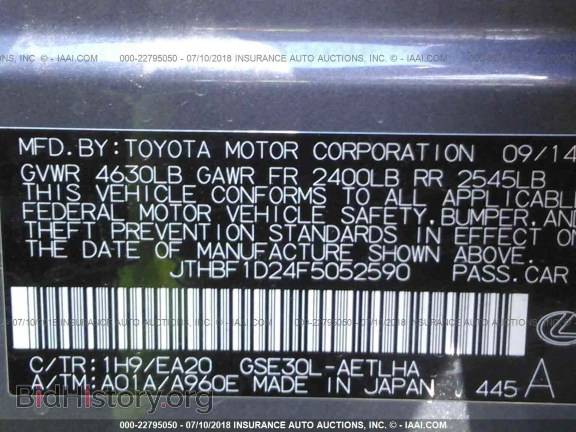 2015 Lexus Is - VIN: JTHBF1D24F5052590 - Photo 9