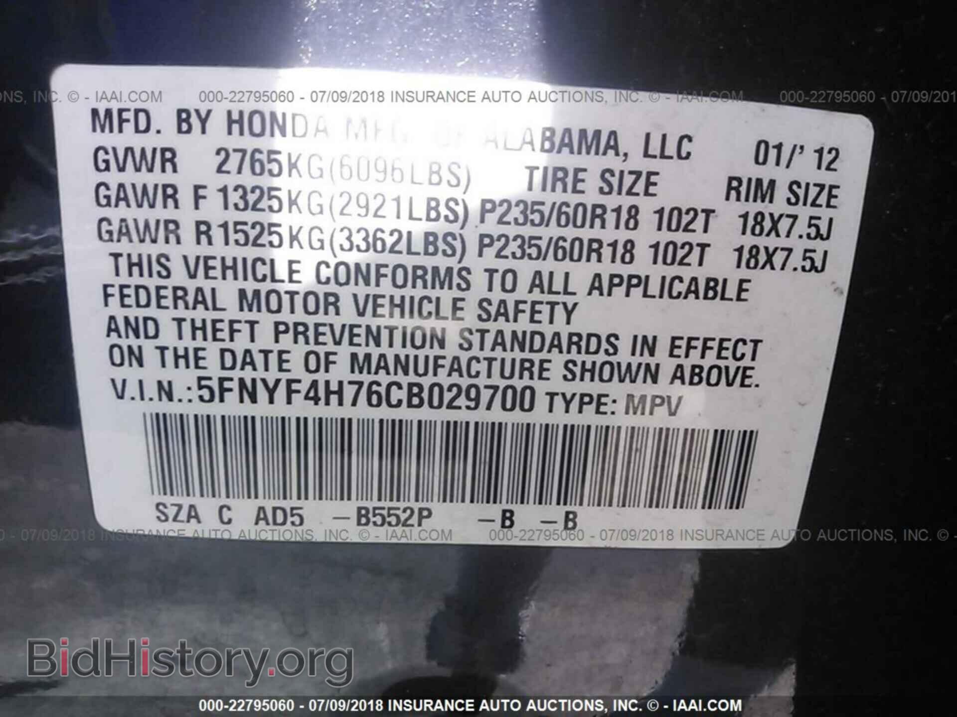 2012 Honda Pilot - VIN: 5FNYF4H76CB029700 - Photo 9