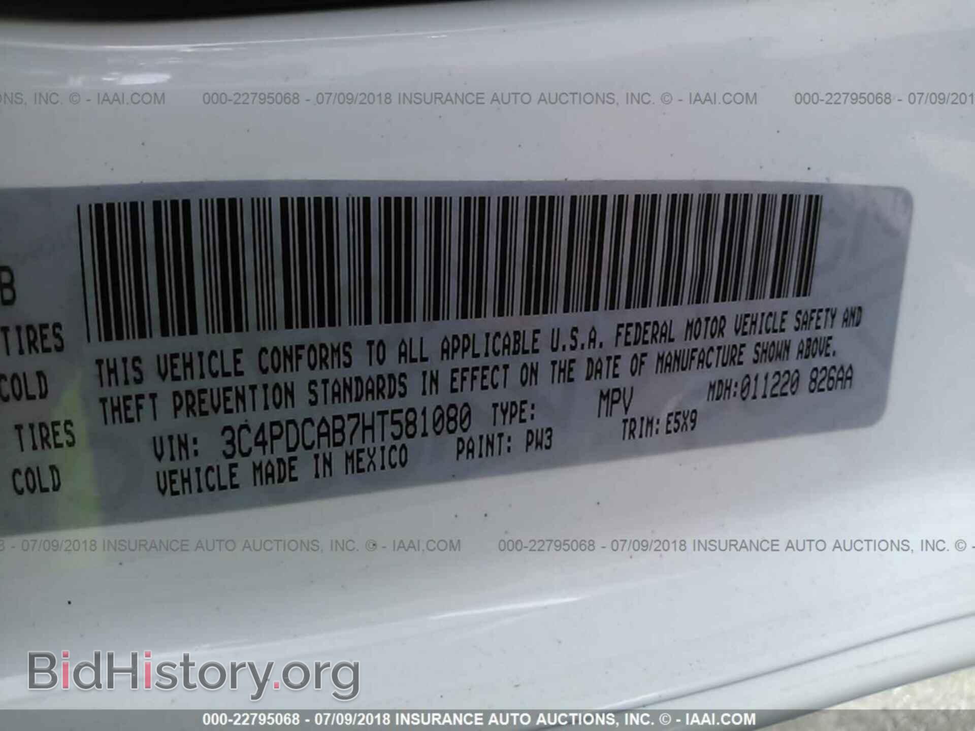 2017 Dodge Journey - VIN: 3C4PDCAB7HT581080 - Фото 9