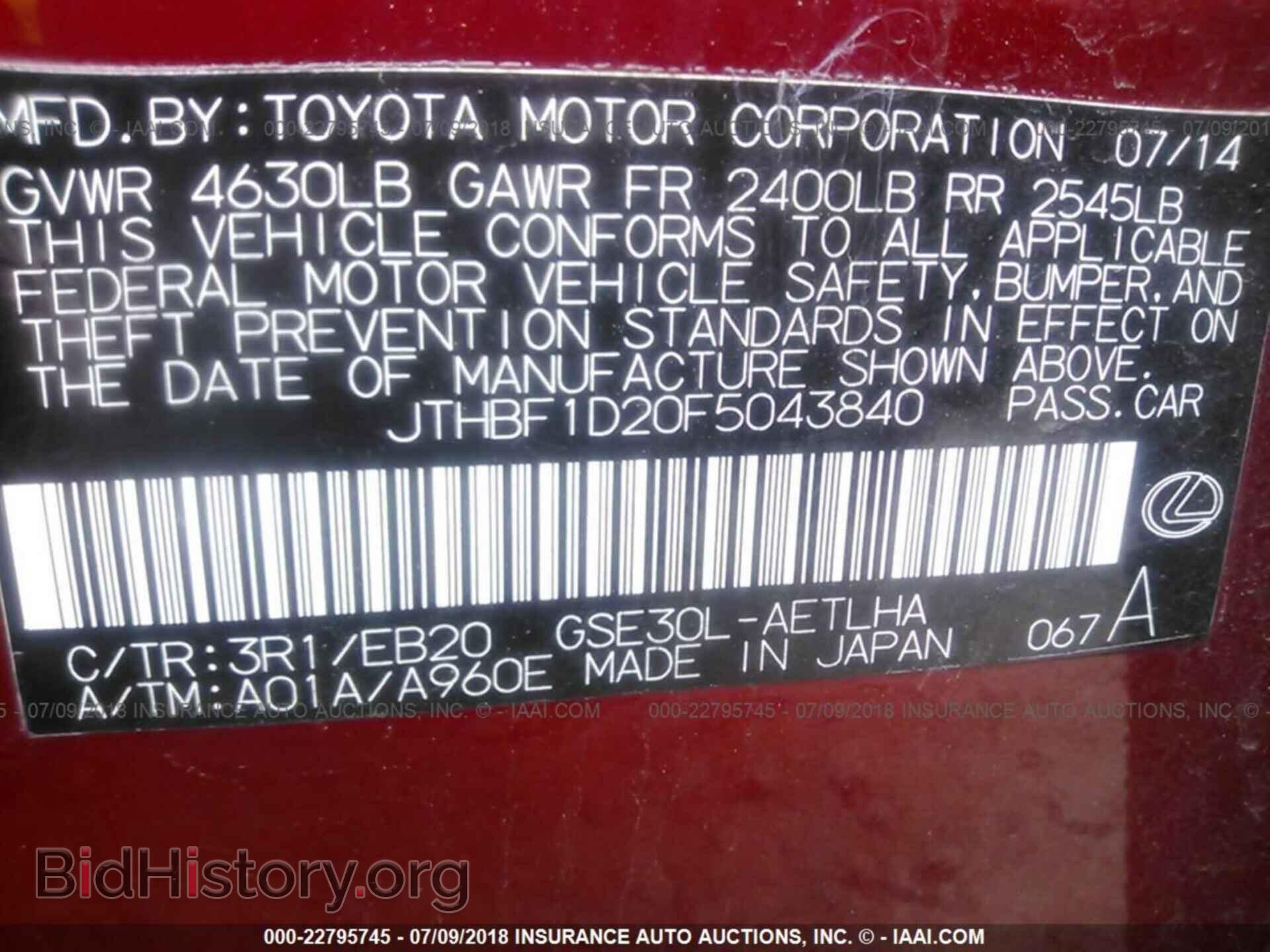 2015 Lexus Is - VIN: JTHBF1D20F5043840 - Photo 9
