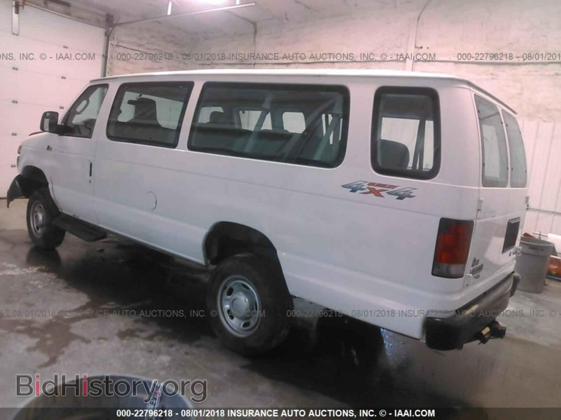 2012 Ford Econoline - VIN: 1FBSS3BL9CDA53275 - Фото 3