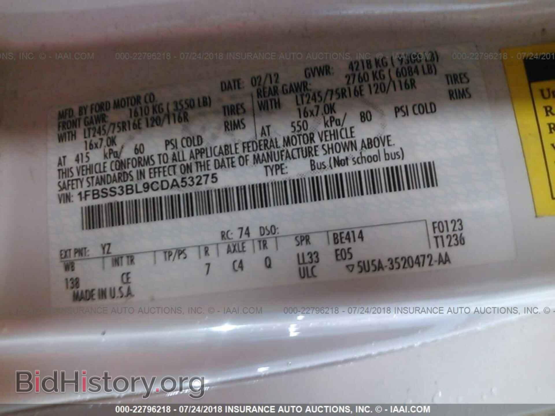 2012 Ford Econoline - VIN: 1FBSS3BL9CDA53275 - Фото 9