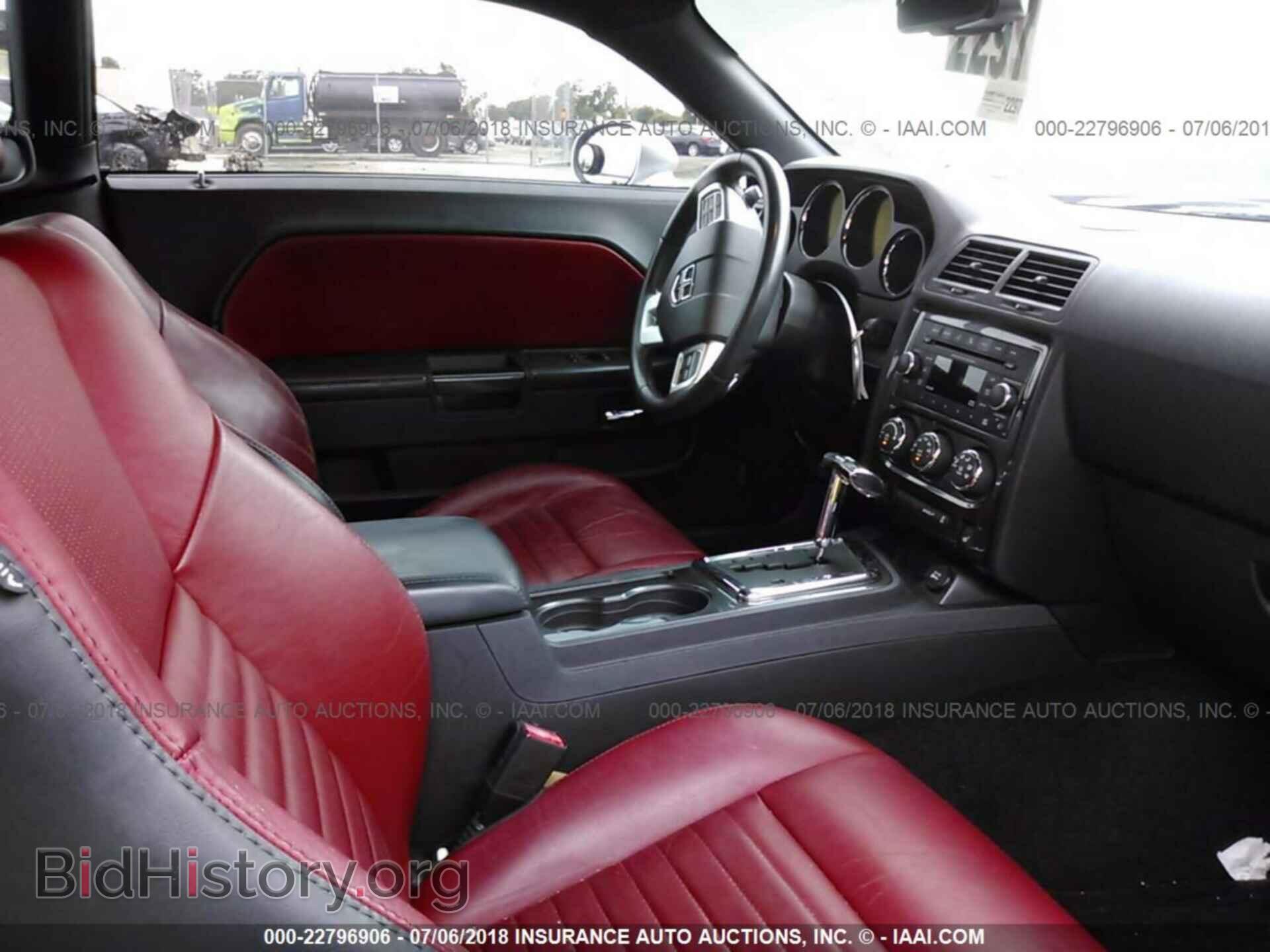 2012 Dodge Challenger - VIN: 2C3CDYAG7CH293959 - Photo 5