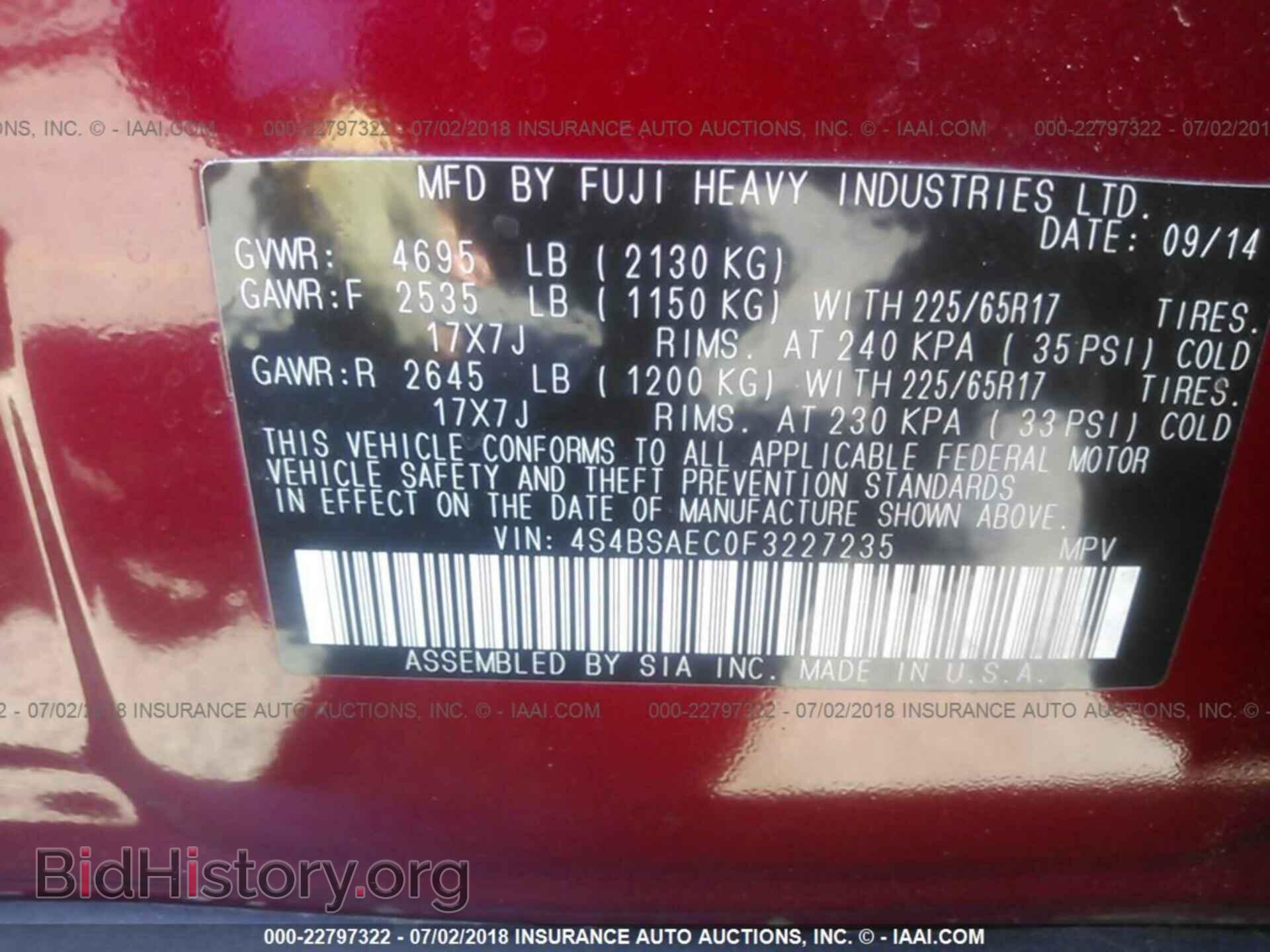 2015 Subaru Outback - VIN: 4S4BSAEC0F3227235 - Photo 9