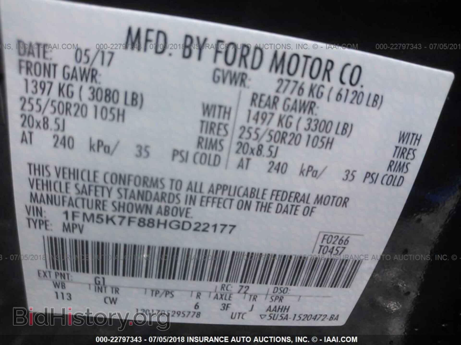 2017 Ford Explorer - VIN: 1FM5K7F88HGD22177 - Фото 9
