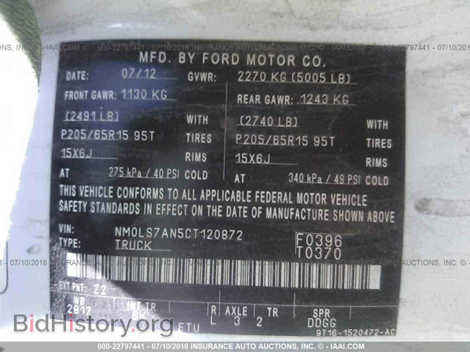 2012 Ford Transit - VIN: NM0LS7AN5CT120872 - Фото 9