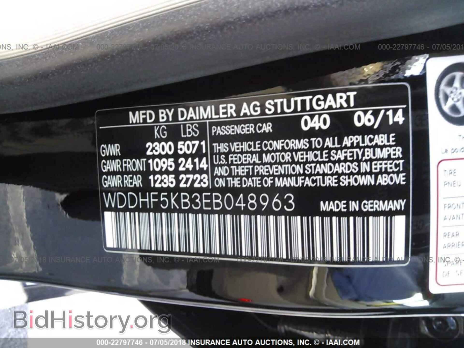 2014 Mercedes-benz E - VIN: WDDHF5KB3EB048963 - Photo 9