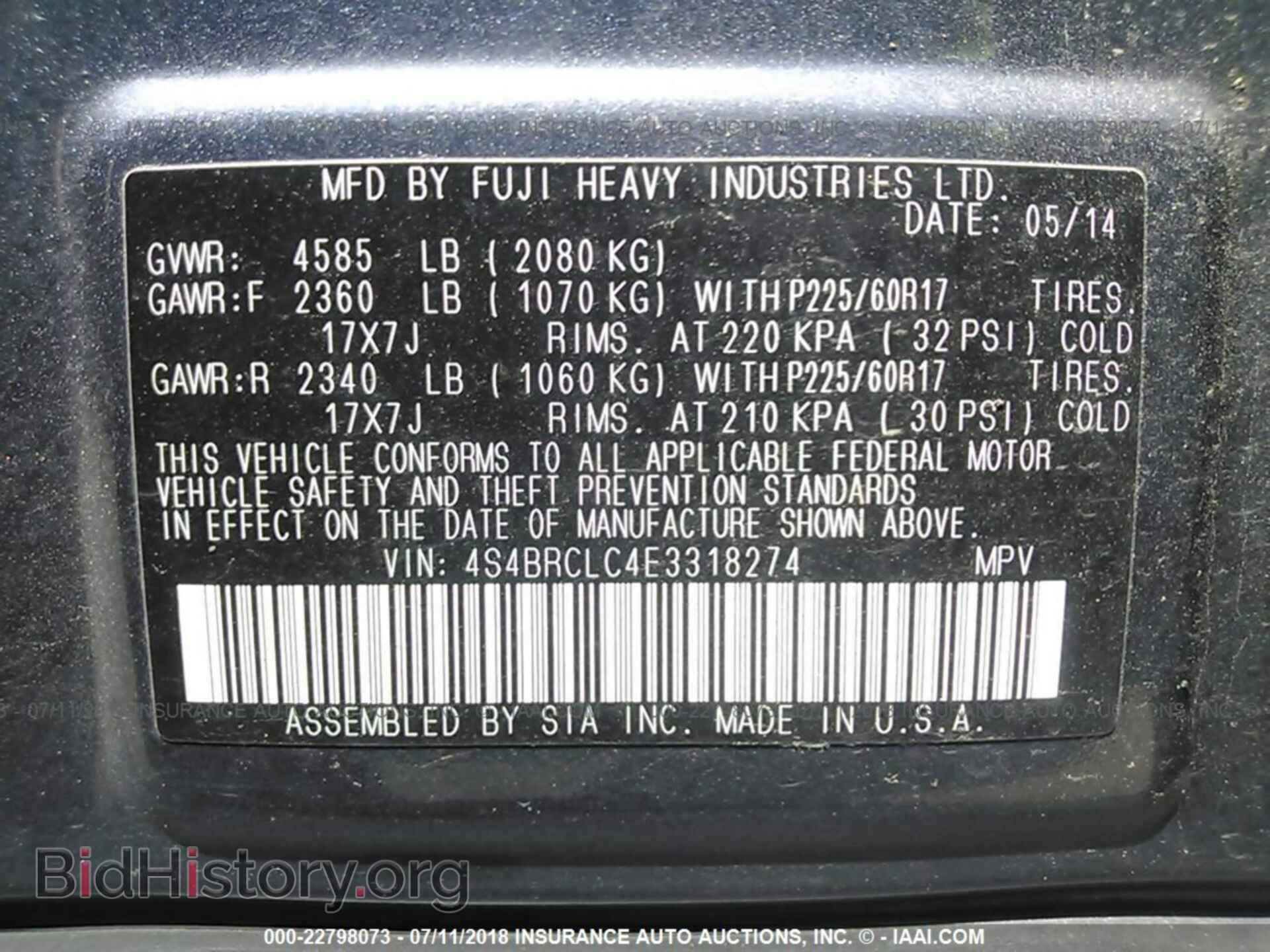 2014 Subaru Outback - VIN: 4S4BRCLC4E3318274 - Фото 9
