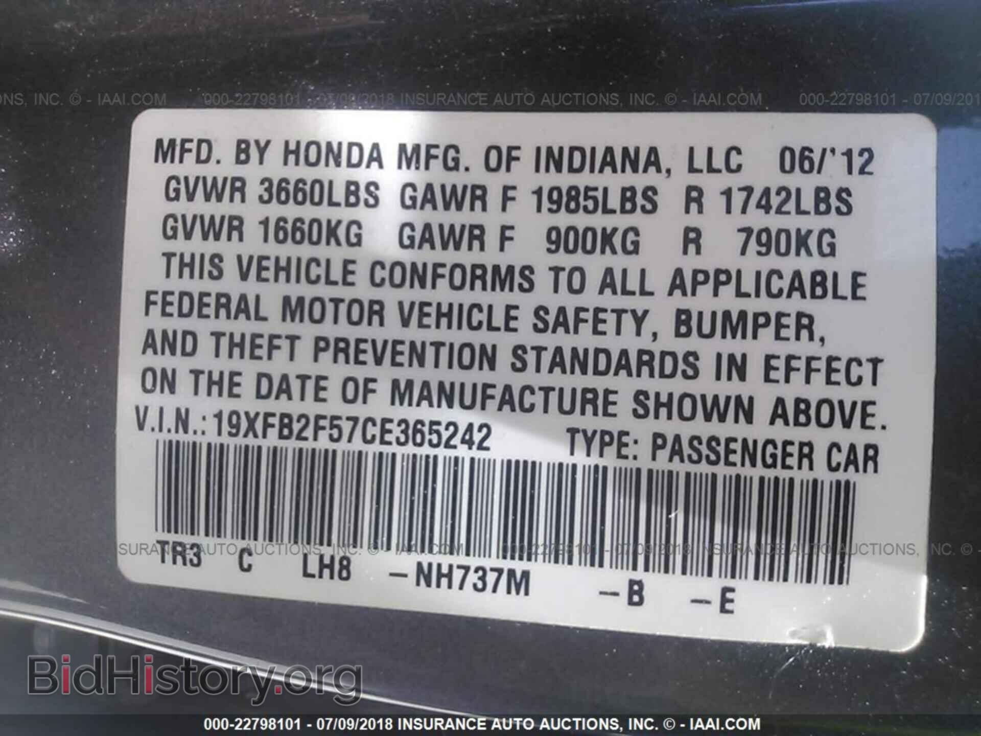 2012 Honda Civic - VIN: 19XFB2F57CE365242 - Фото 9