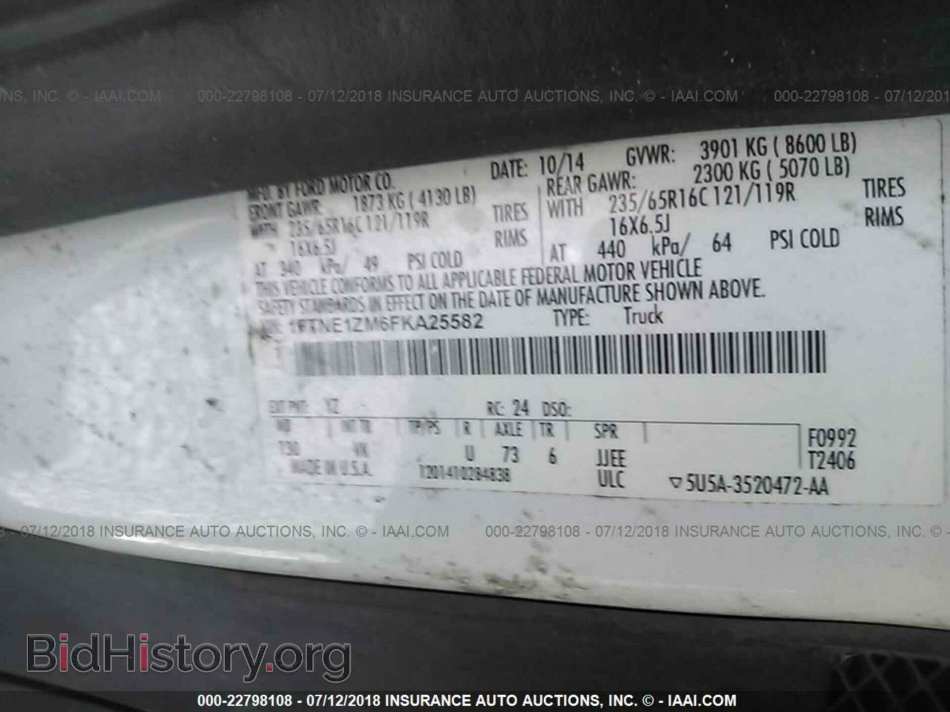 2015 FORD TRANSIT - VIN: 1FTNE1ZM6FKA25582 - Фото 9