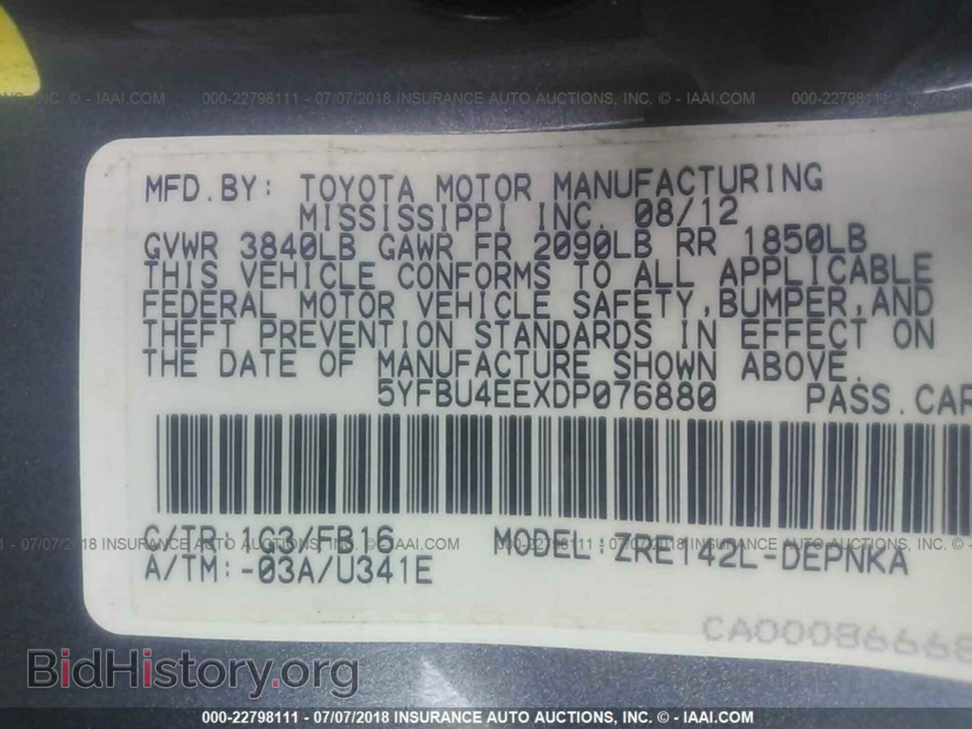 2013 Toyota Corolla - VIN: 5YFBU4EEXDP076880 - Фото 9