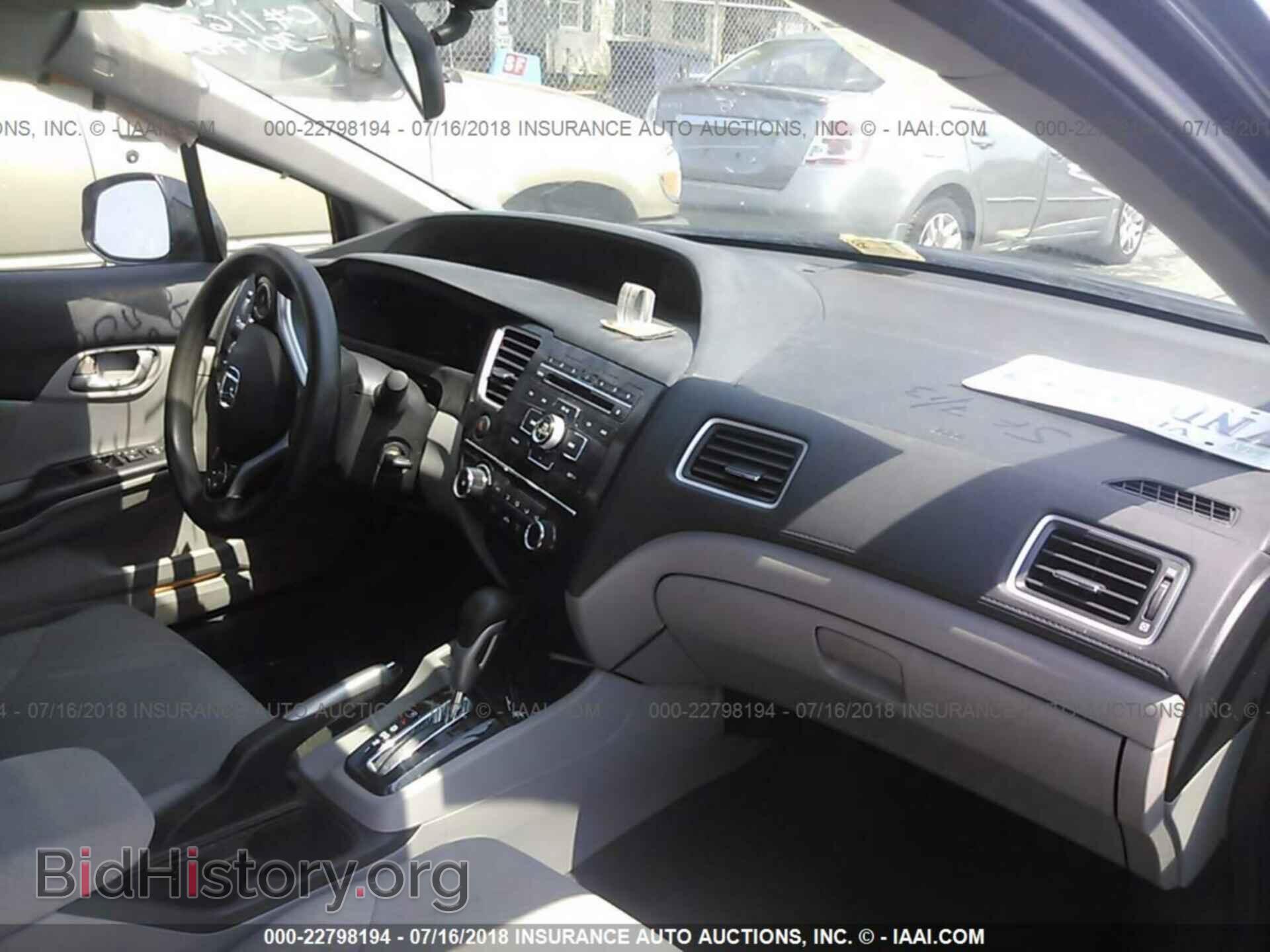 2013 Honda Civic - VIN: 2HGFB2F52DH301990 - Фото 5
