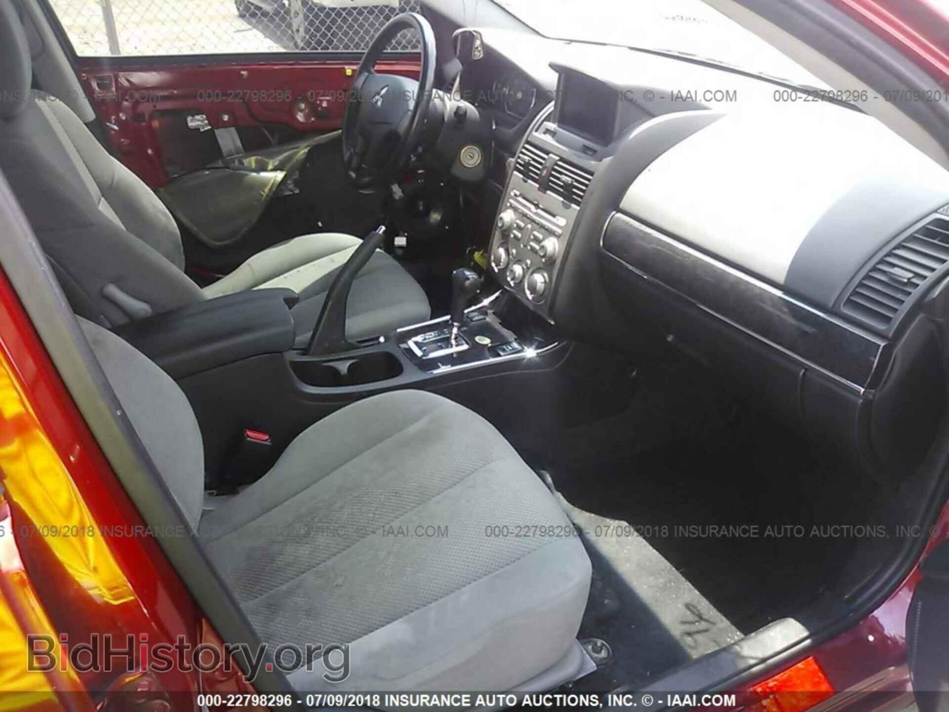 2011 Mitsubishi Galant - VIN: 4A32B3FF7BE017283 - Фото 5