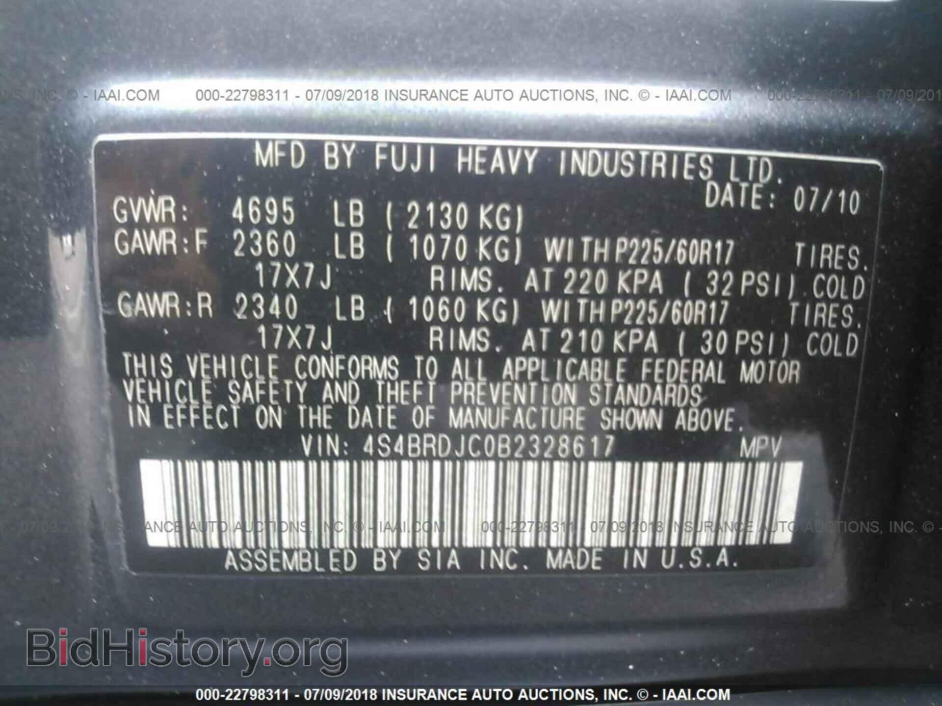 2011 Subaru Outback - VIN: 4S4BRDJC0B2328617 - Фото 9