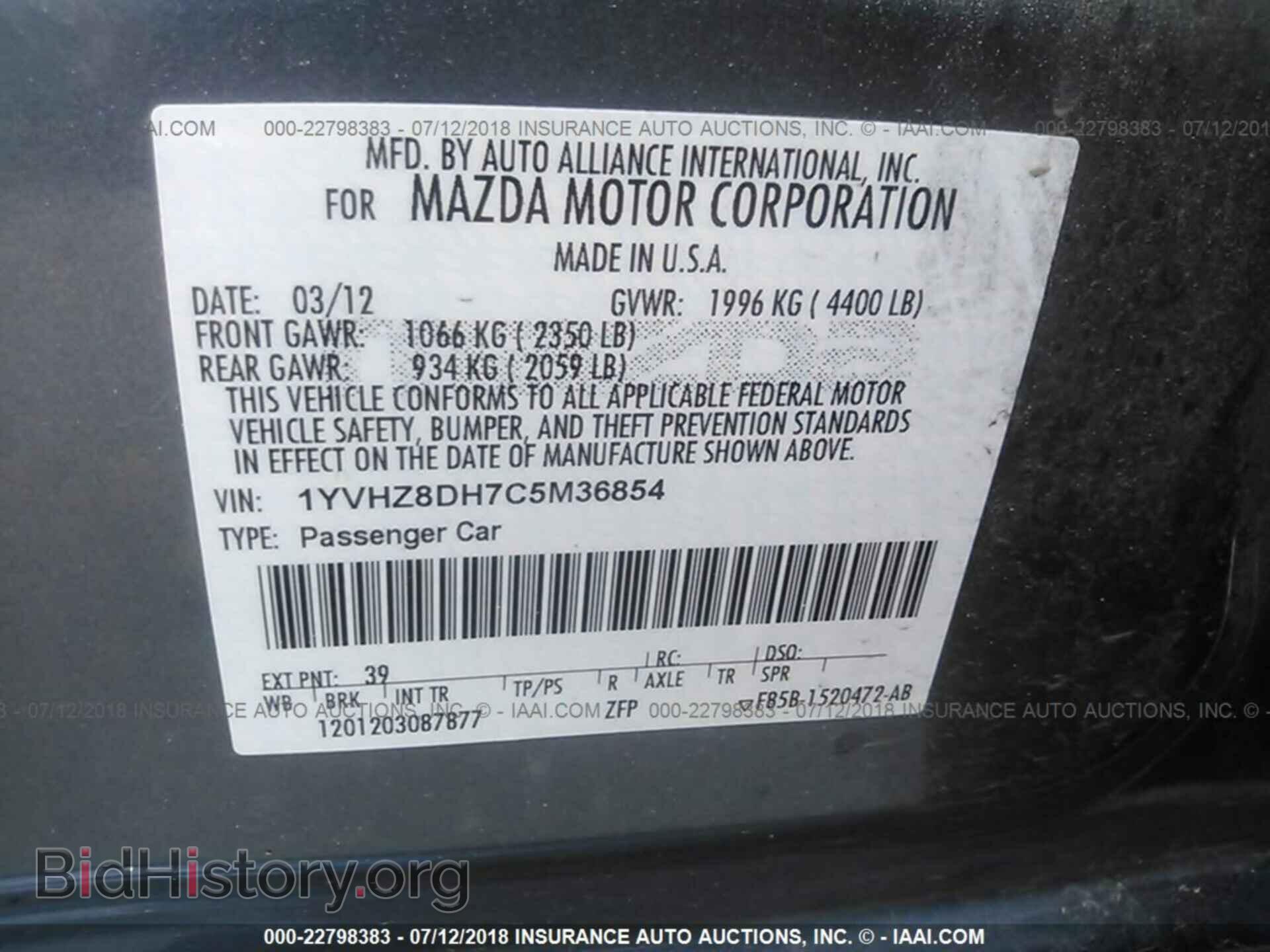 2012 Mazda 6 - VIN: 1YVHZ8DH7C5M36854 - Photo 9