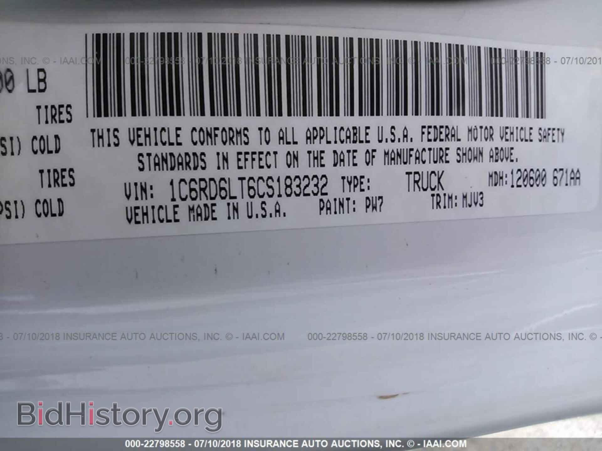 2012 Dodge Ram 1500 - VIN: 1C6RD6LT6CS183232 - Фото 9