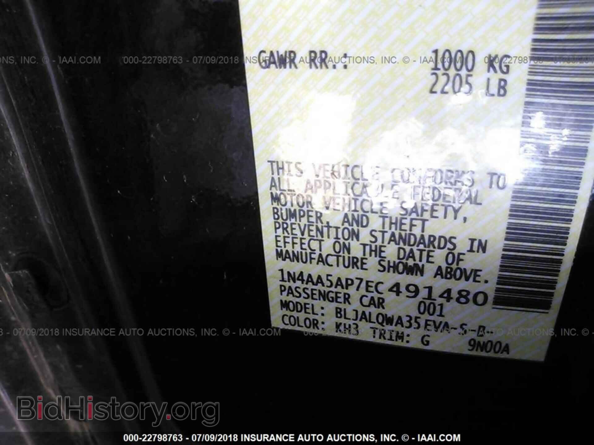 2014 Nissan Maxima - VIN: 1N4AA5AP7EC491480 - Photo 9