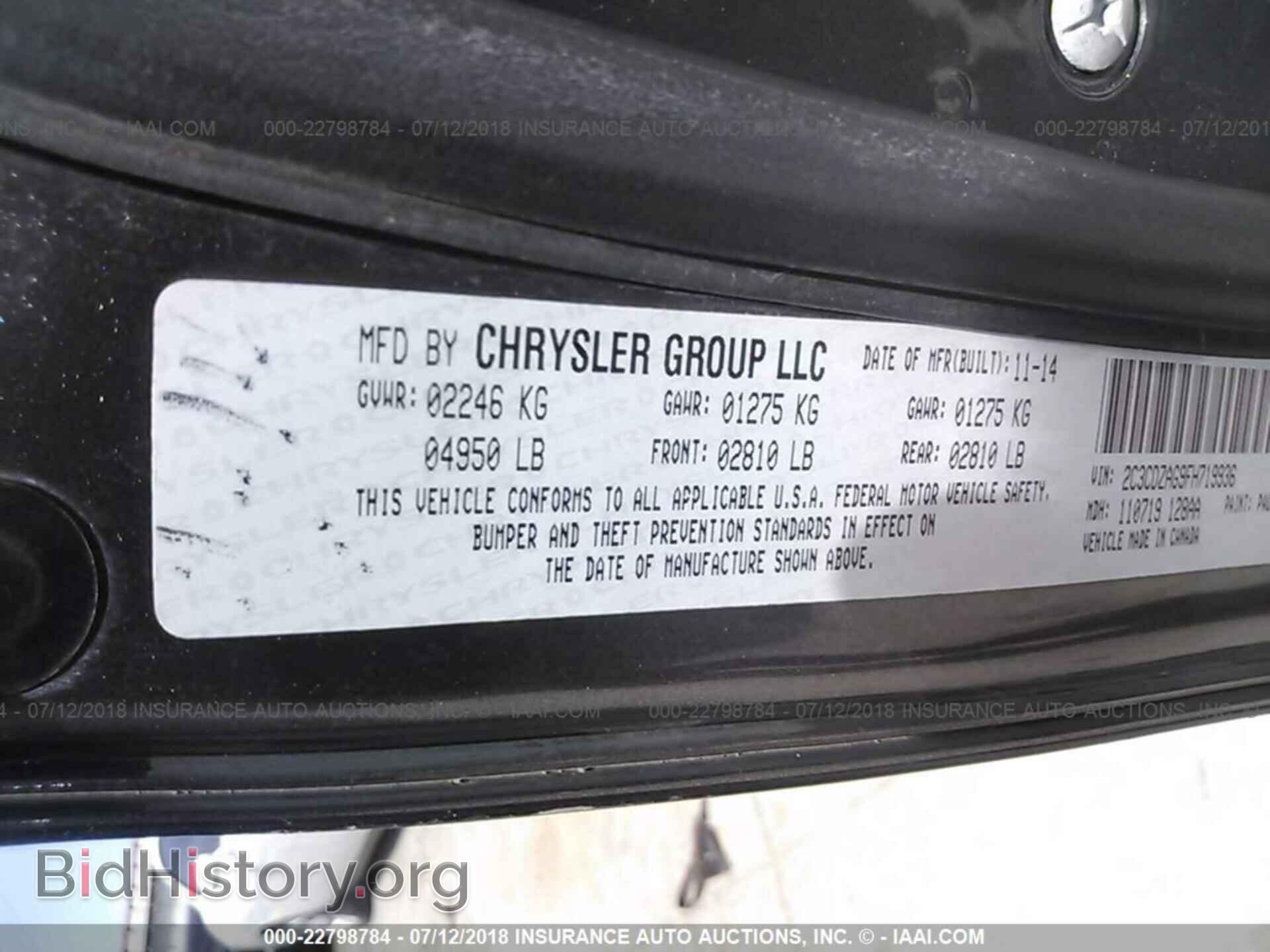 2015 Dodge Challenger - VIN: 2C3CDZAG9FH719936 - Photo 9