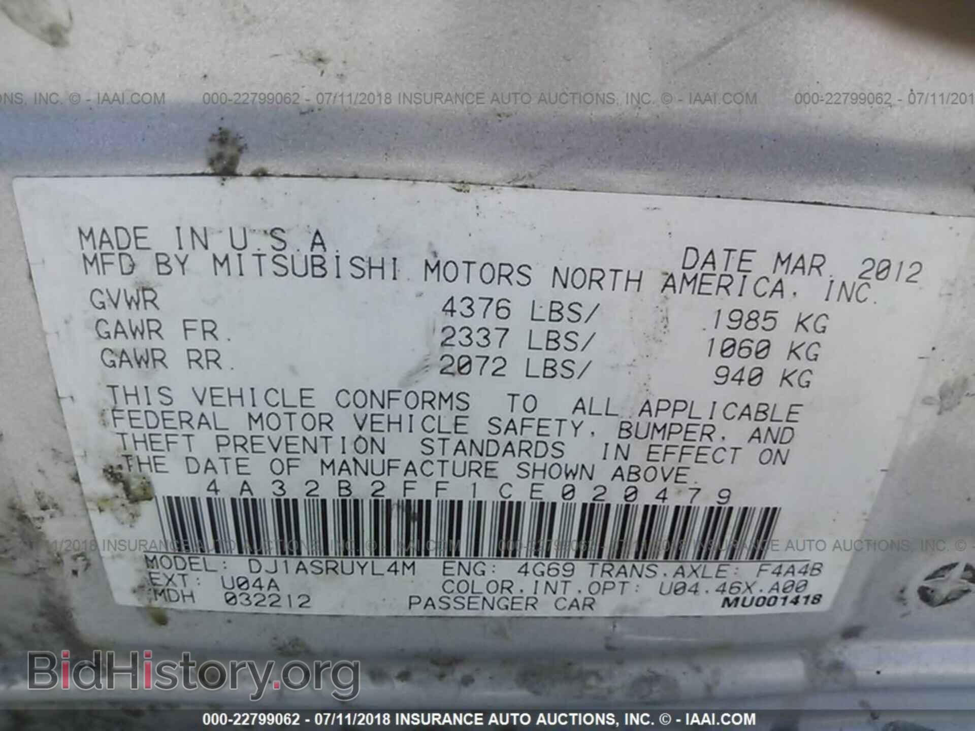 2012 Mitsubishi Galant - VIN: 4A32B2FF1CE020479 - Фото 9