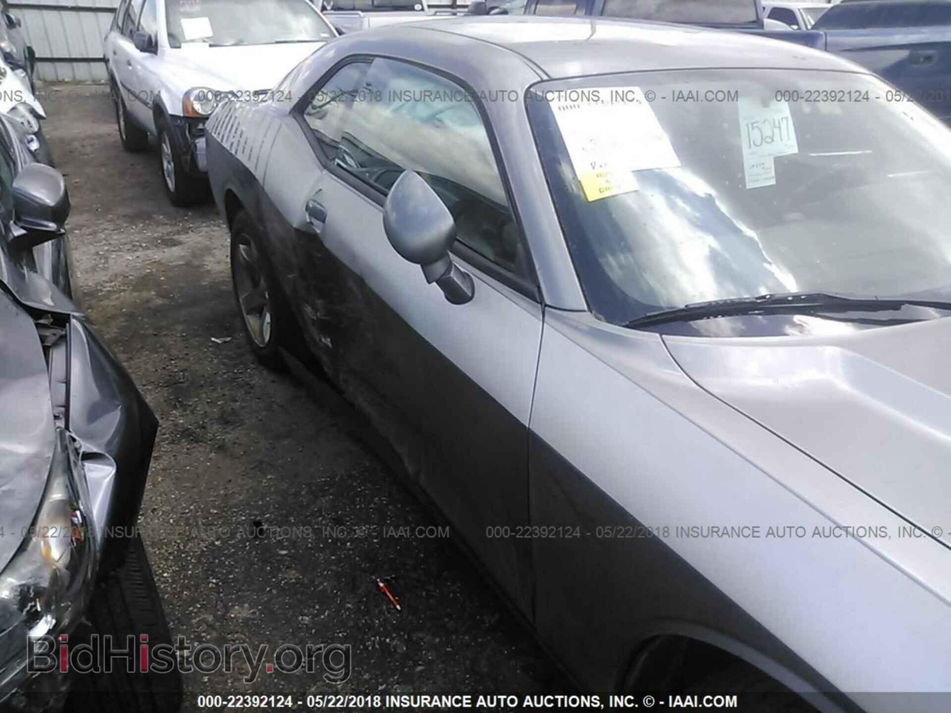 2011 DODGE CHALLENGER - VIN: 2B3CJ4DG2BH576357 - Фото 6