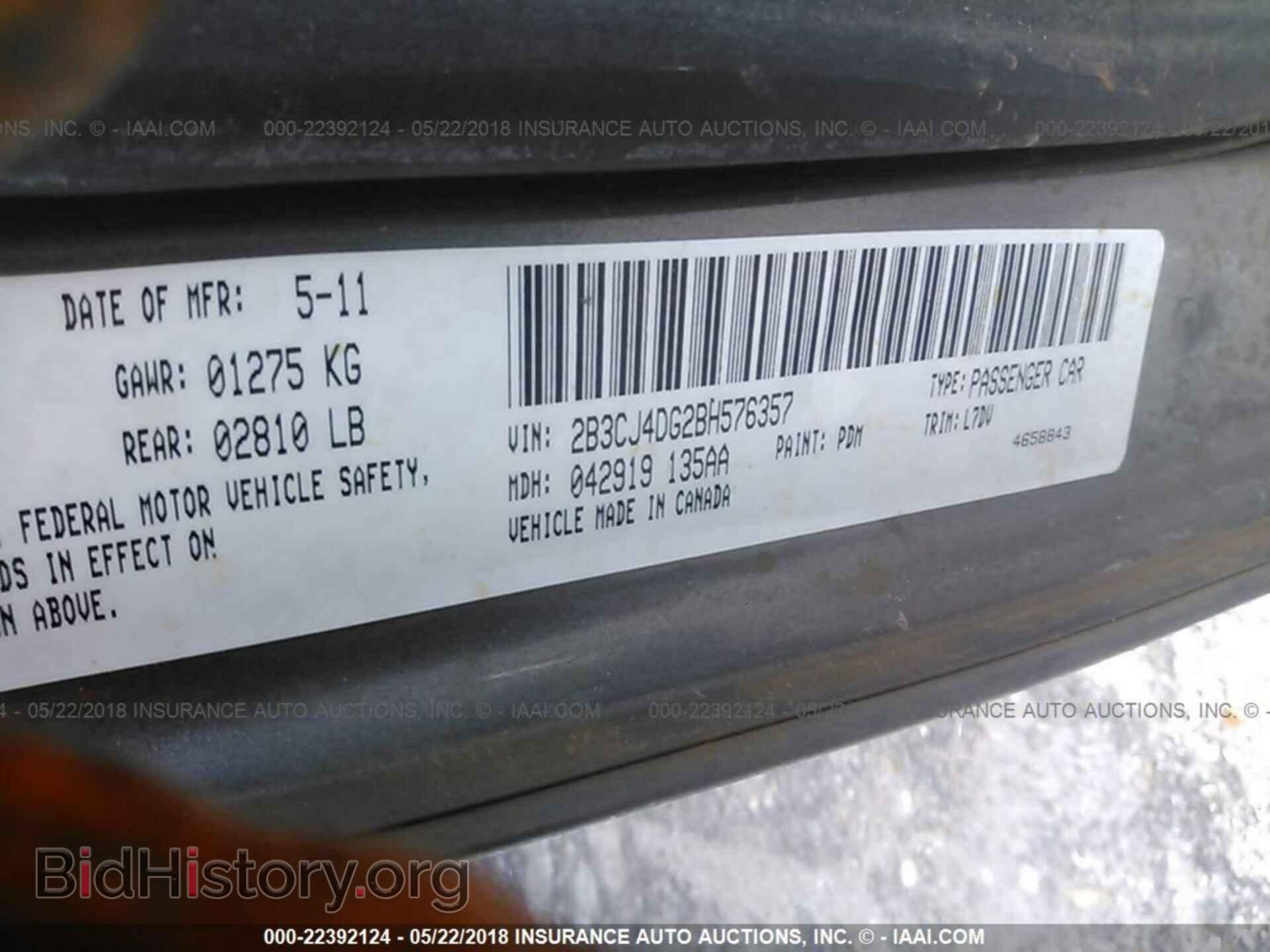 2011 DODGE CHALLENGER - VIN: 2B3CJ4DG2BH576357 - Фото 9
