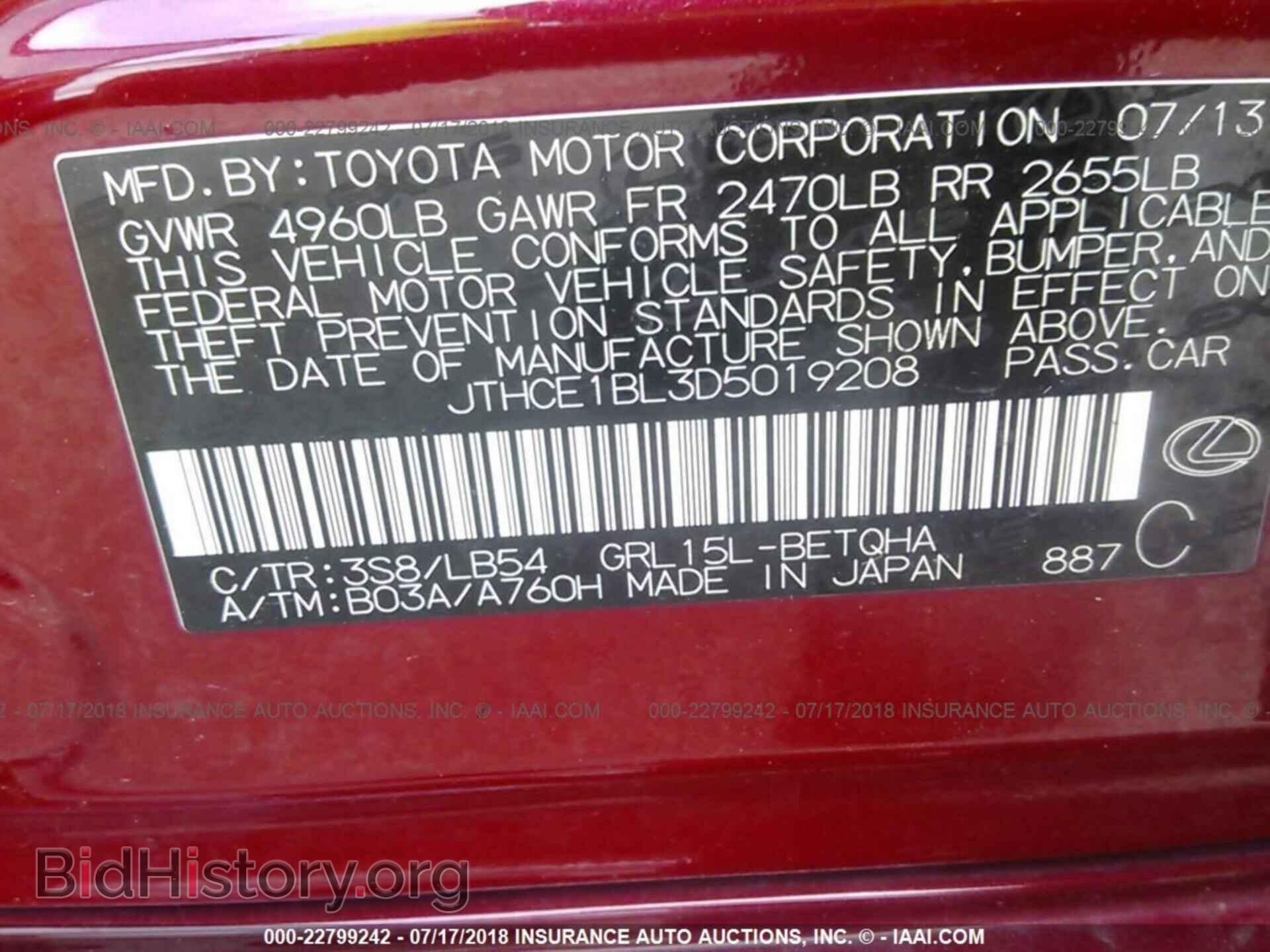 2013 Lexus Gs - VIN: JTHCE1BL3D5019208 - Фото 9