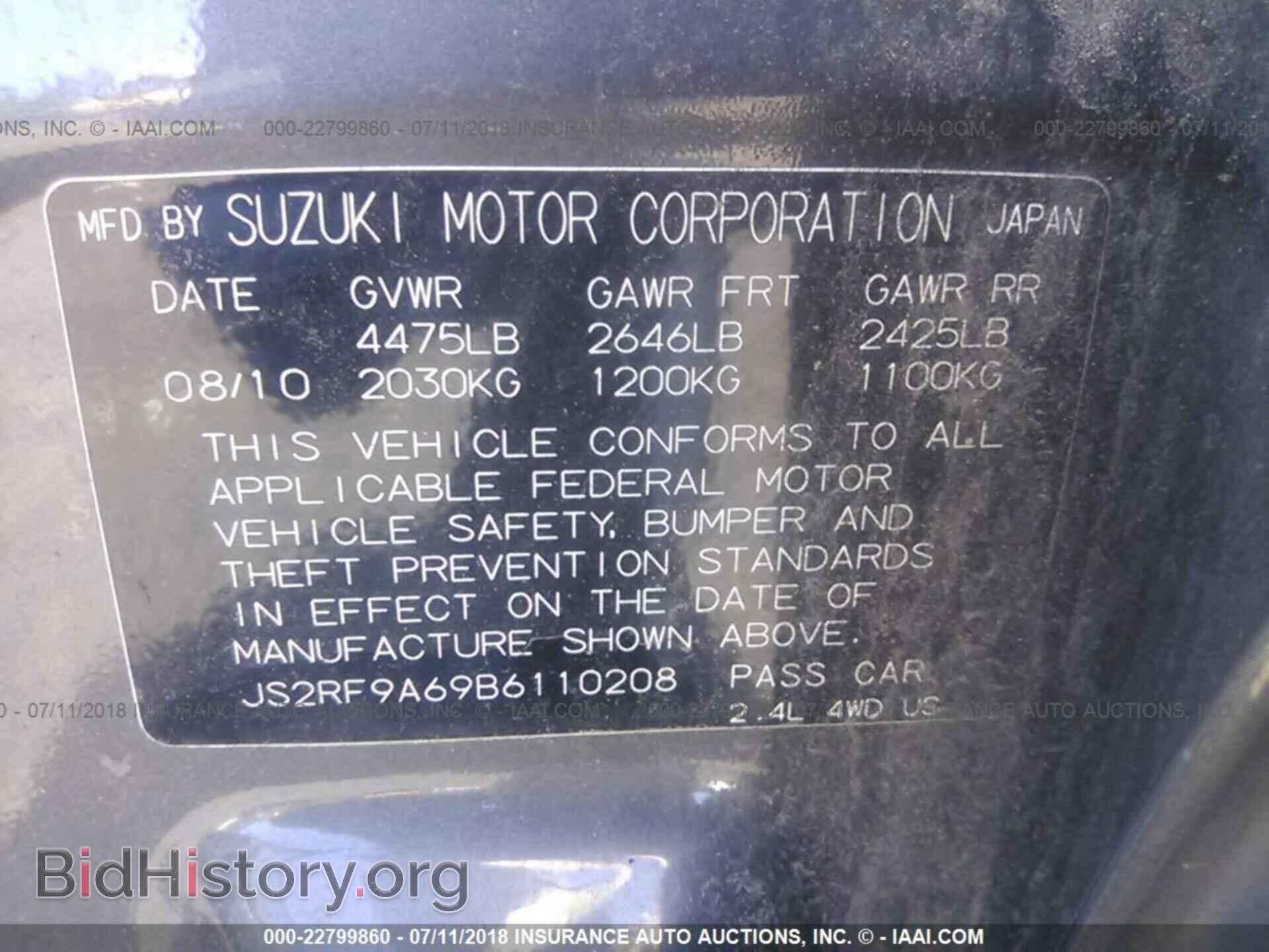 2011 Suzuki Kizashi - VIN: JS2RF9A69B6110208 - Фото 9