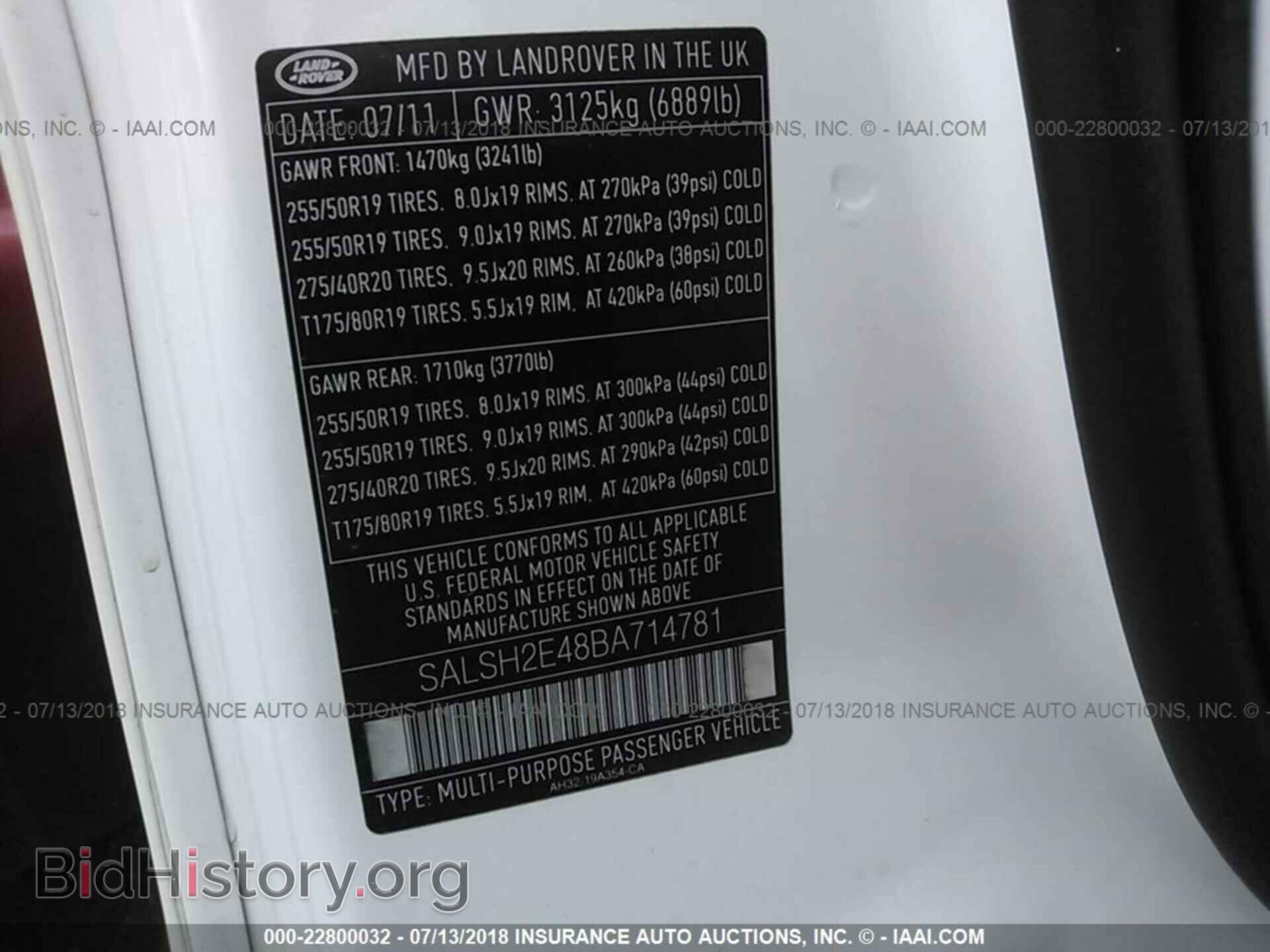 2011 Land rover Range rover sport - VIN: SALSH2E48BA714781 - Фото 9