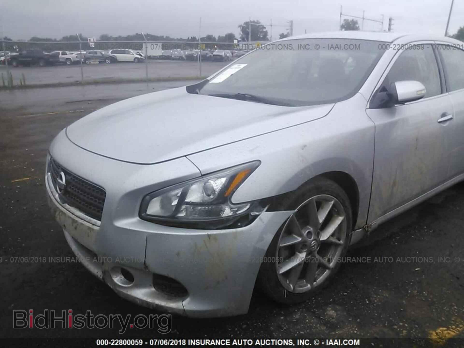 2011 Nissan Maxima - VIN: 1N4AA5AP2BC856899 - Фото 6