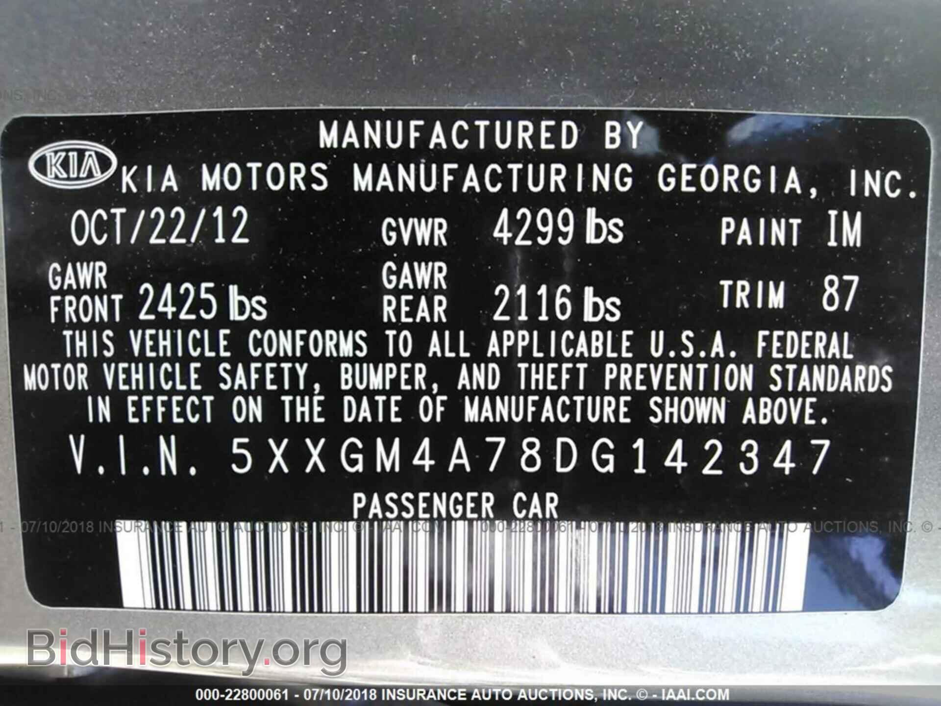 2013 Kia Optima - VIN: 5XXGM4A78DG142347 - Photo 9