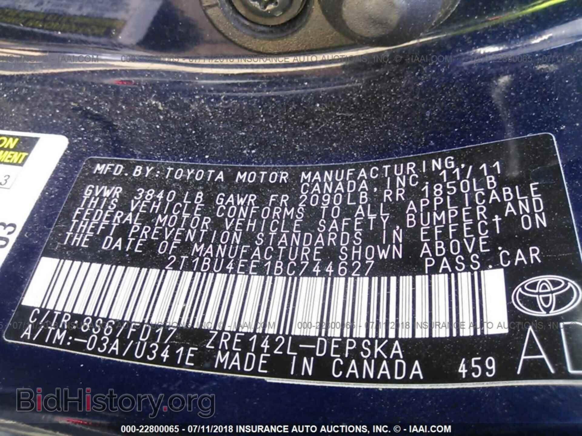 2011 Toyota Corolla - VIN: 2T1BU4EE1BC744627 - Фото 9