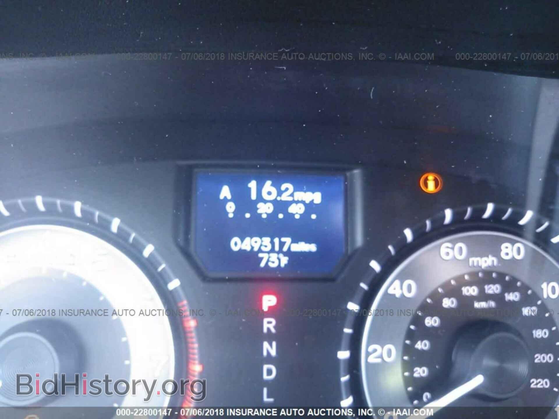 2014 Honda Odyssey - VIN: 5FNRL5H98EB066917 - Фото 7