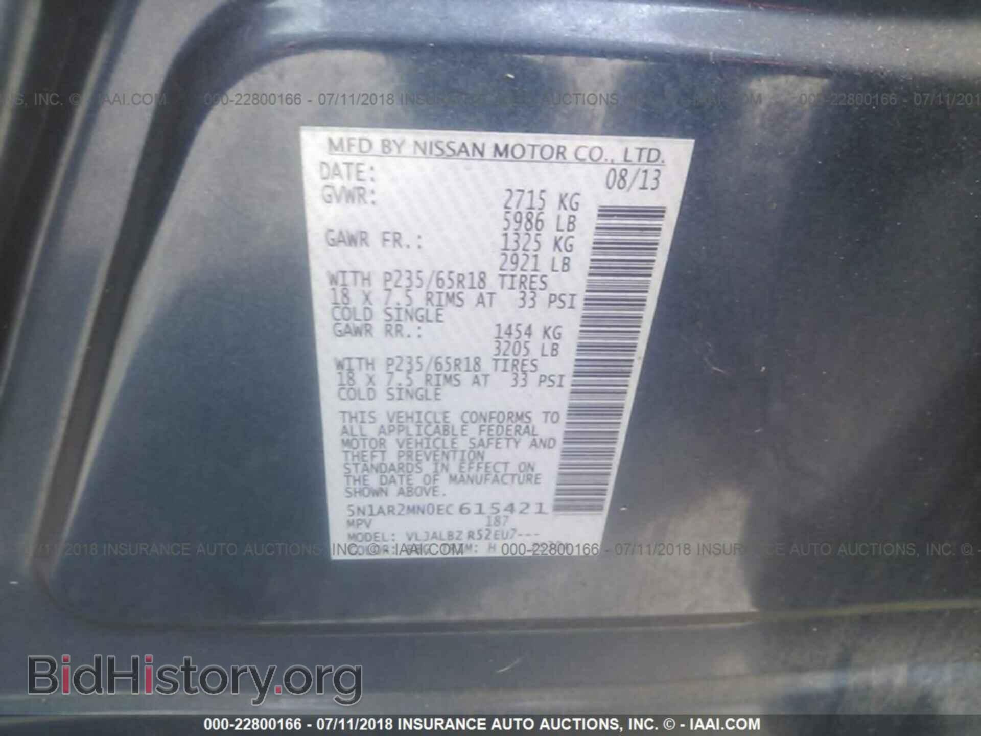 2014 Nissan Pathfinder - VIN: 5N1AR2MN0EC615421 - Photo 9