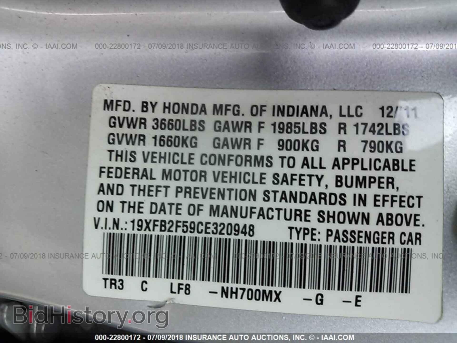 2012 Honda Civic - VIN: 19XFB2F59CE320948 - Фото 9