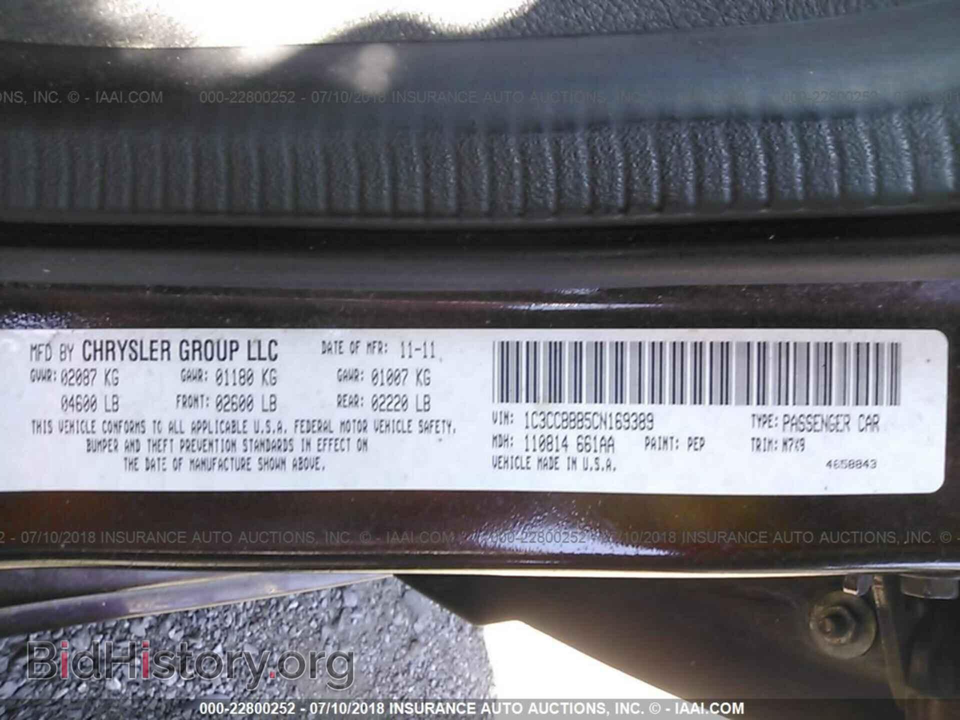 2012 Chrysler 200 - VIN: 1C3CCBBB5CN169389 - Фото 9