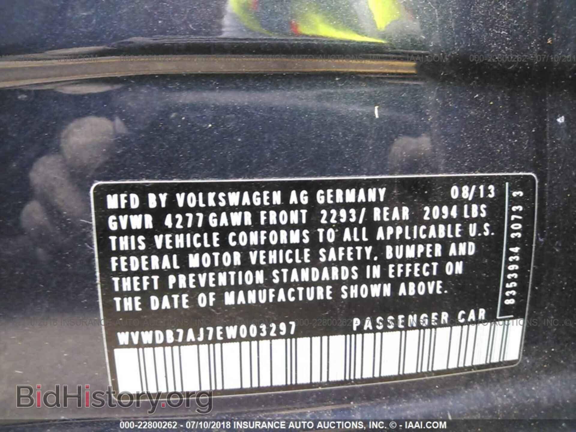 2014 Volkswagen Golf - VIN: WVWDB7AJ7EW003297 - Фото 9