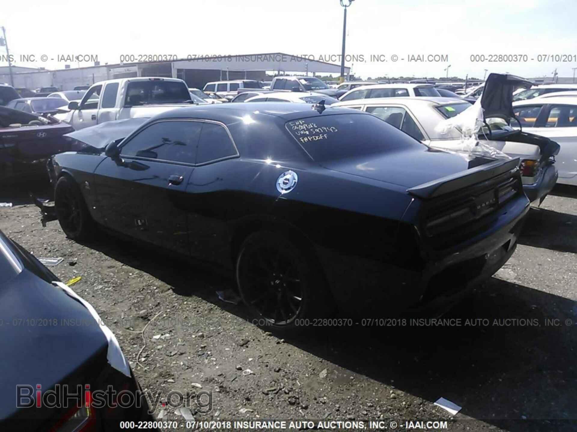 2017 Dodge Challenger - VIN: 2C3CDZFJ9HH597943 - Фото 3